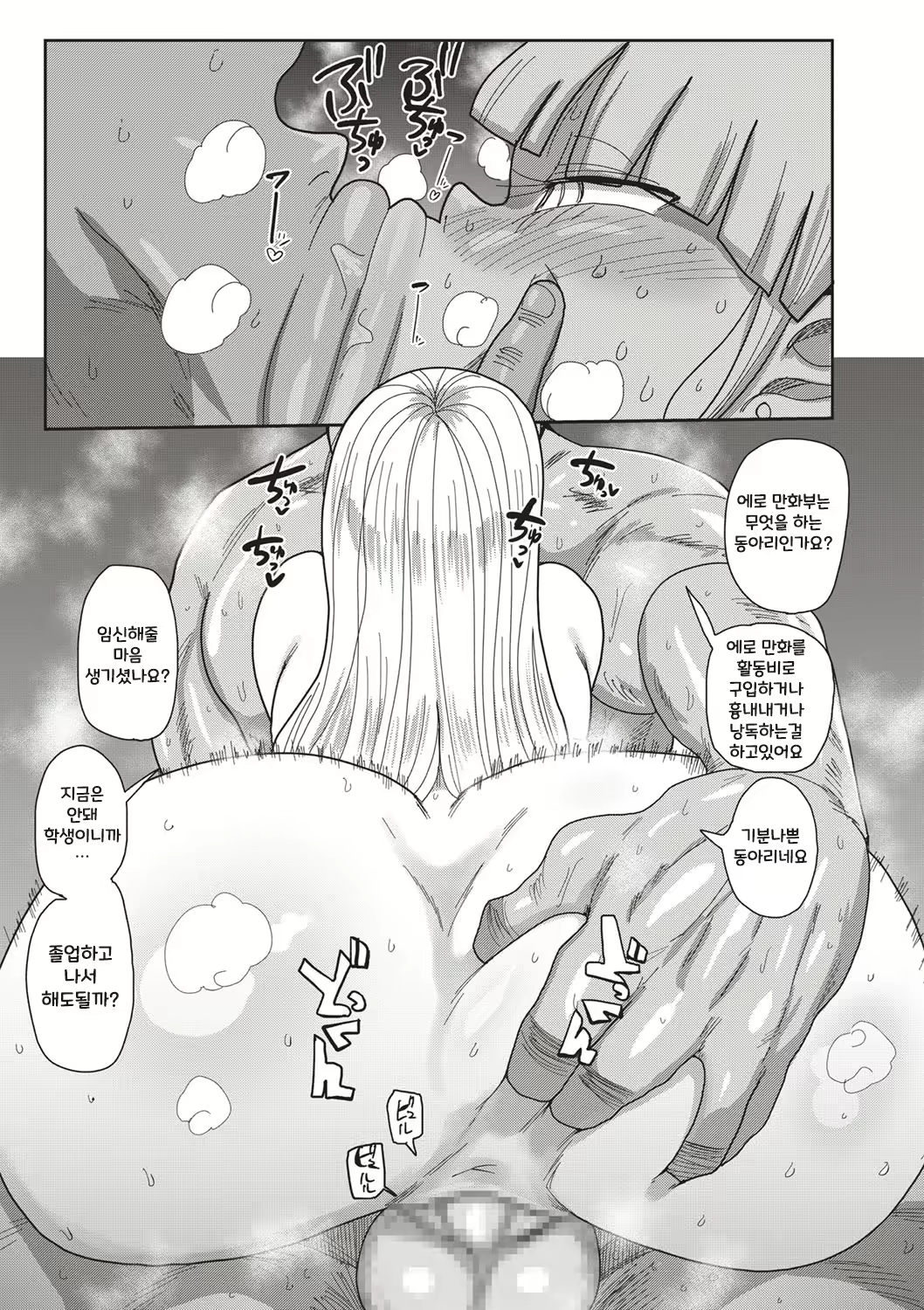 Content 1758848 - 19 페이지