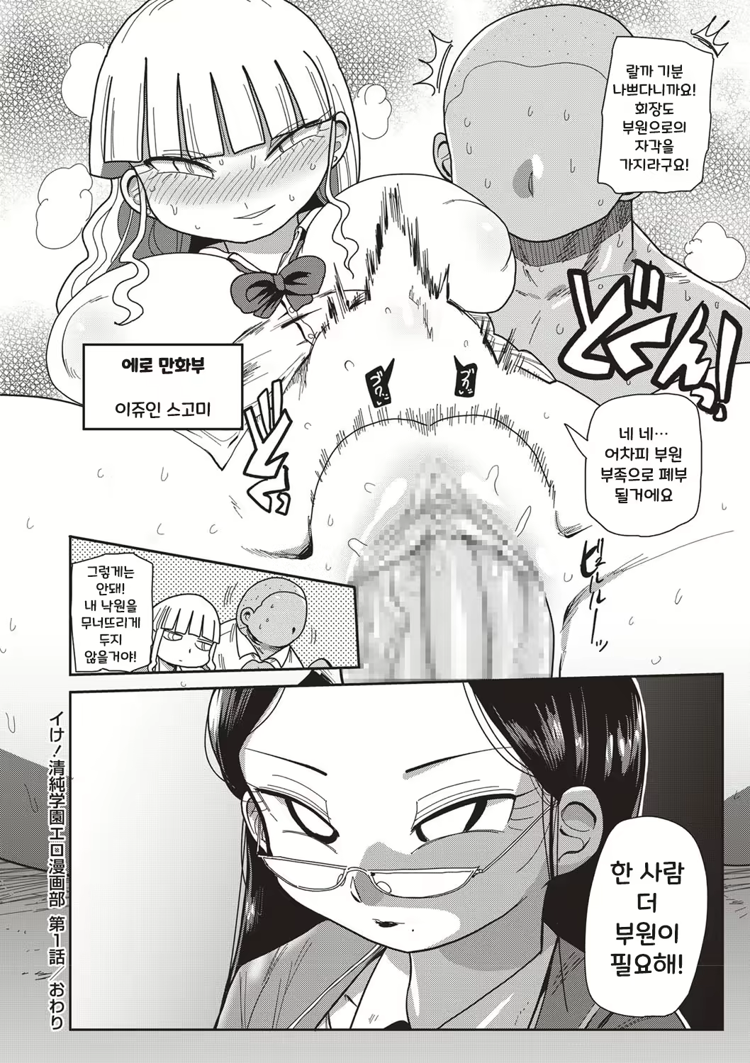 Content 1758848 - 20 페이지