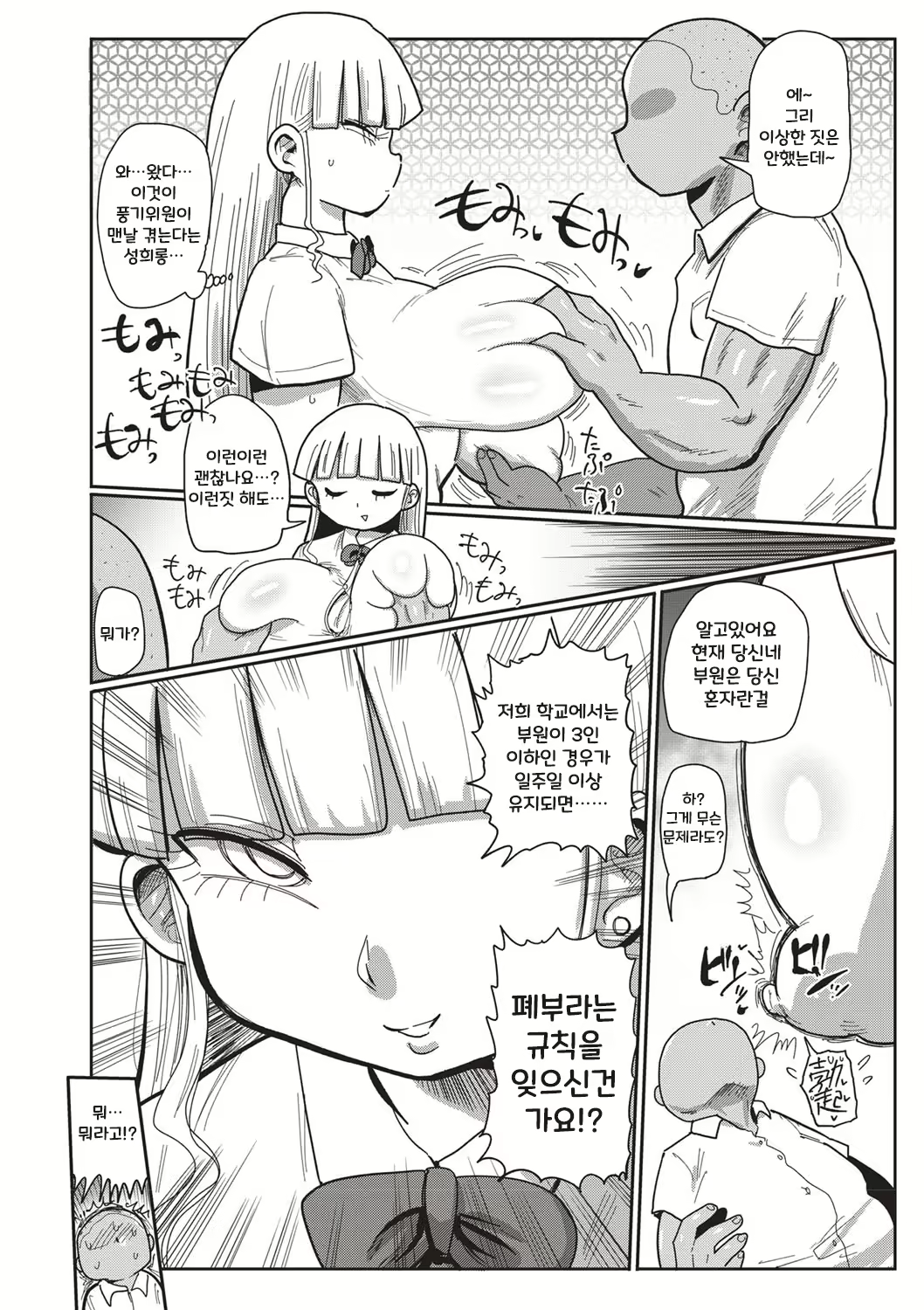 Content 1758848 - 6 페이지
