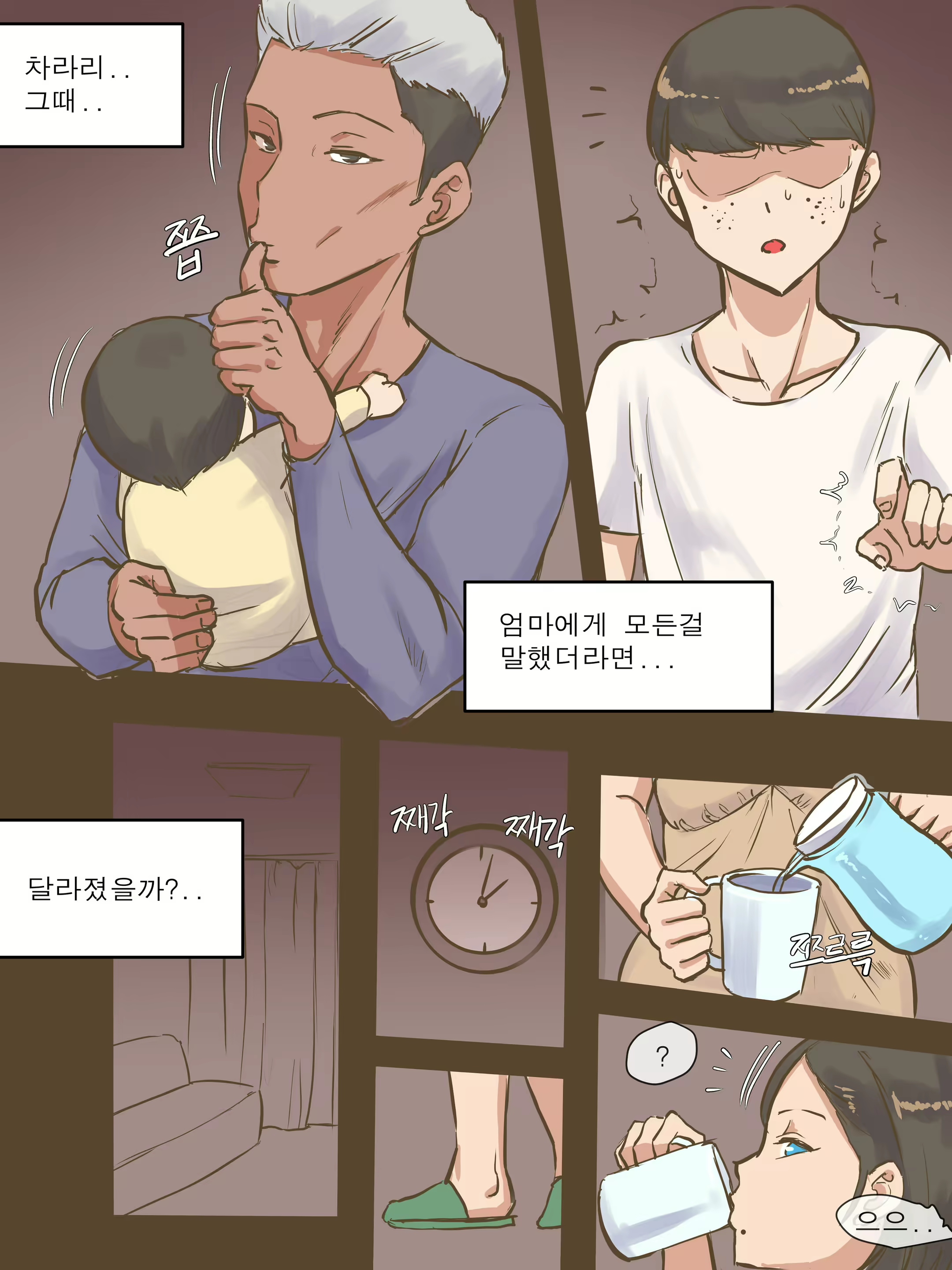 Content 1758915 - 10 페이지