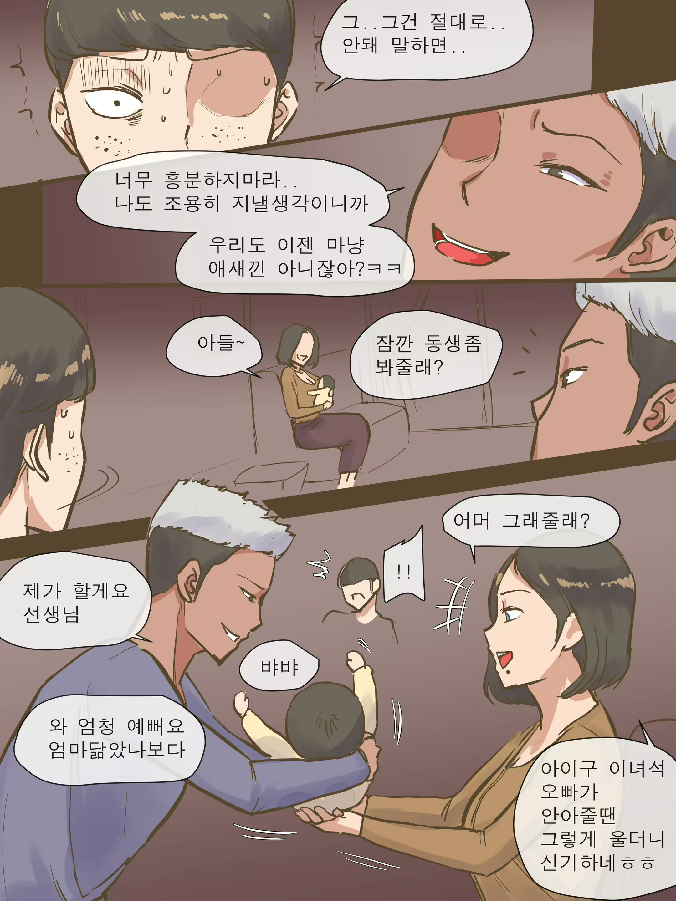 Content 1758915 - 9 페이지