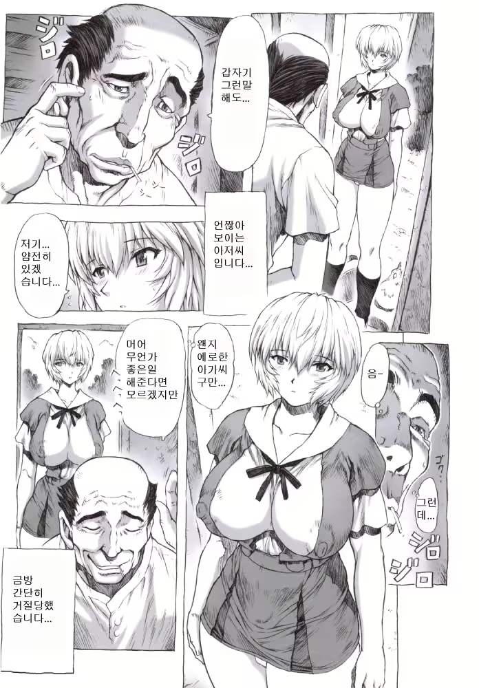 Content 1758922 - 5 페이지