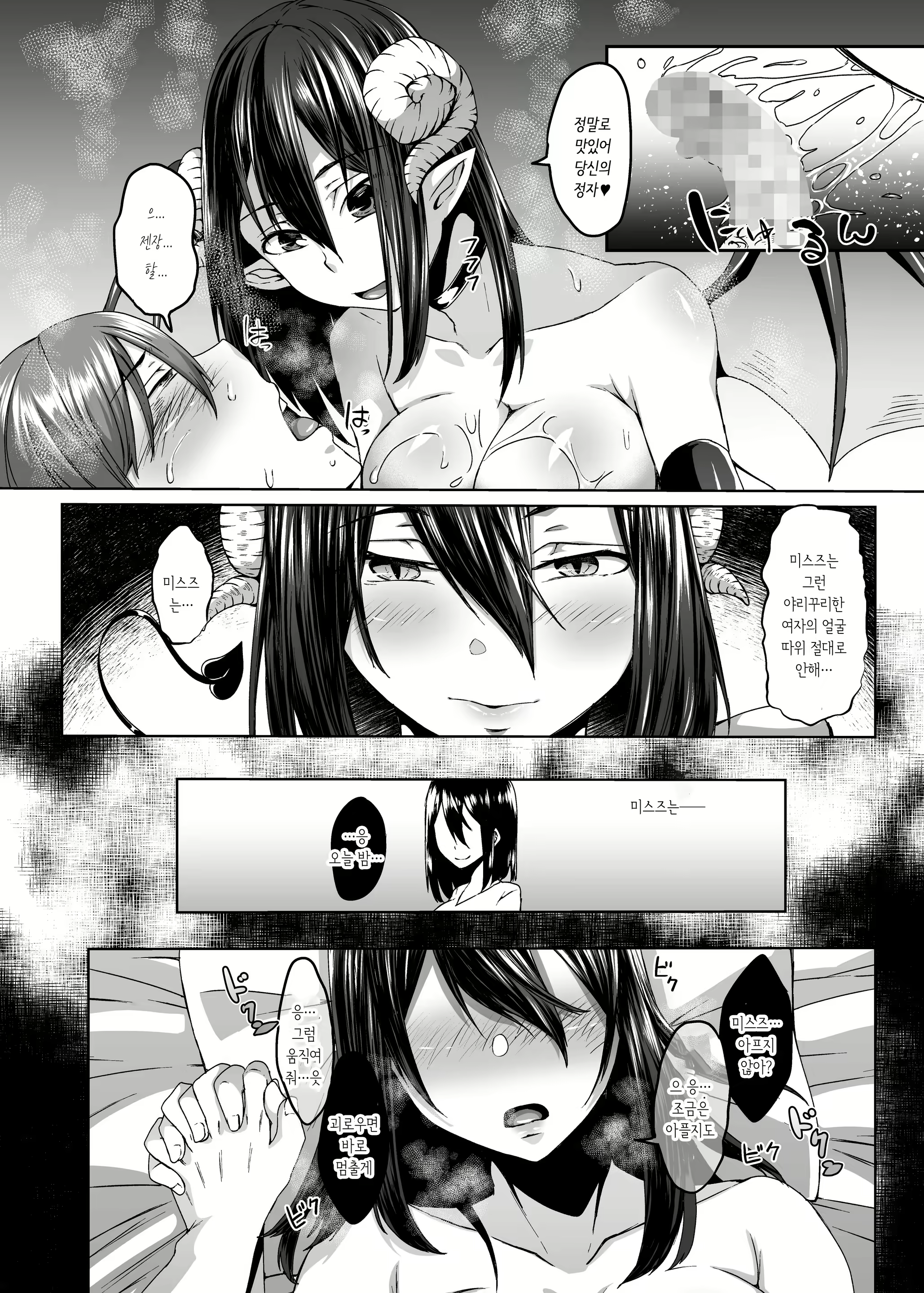 Content 1759051 - 14 페이지