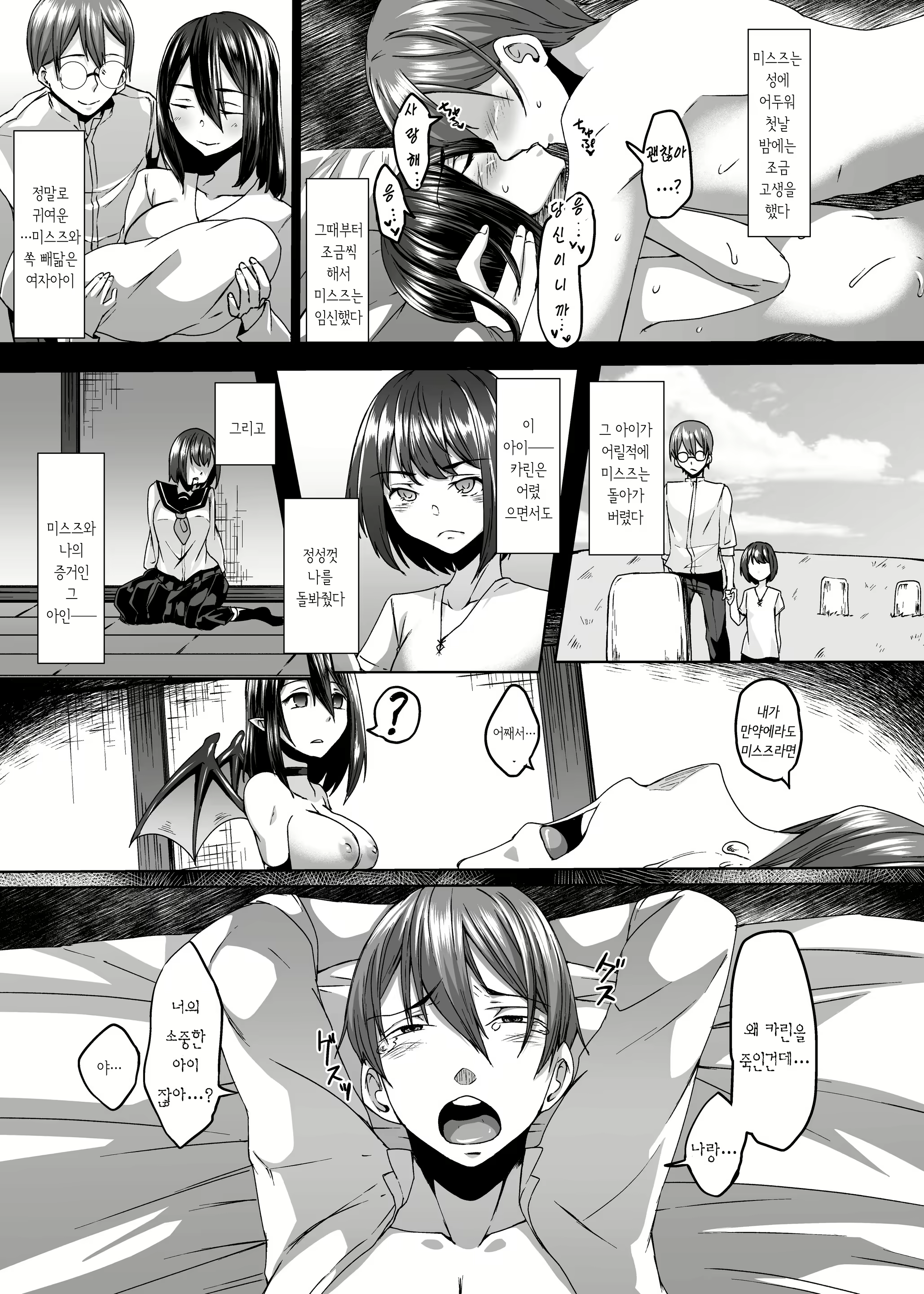 Content 1759051 - 15 페이지