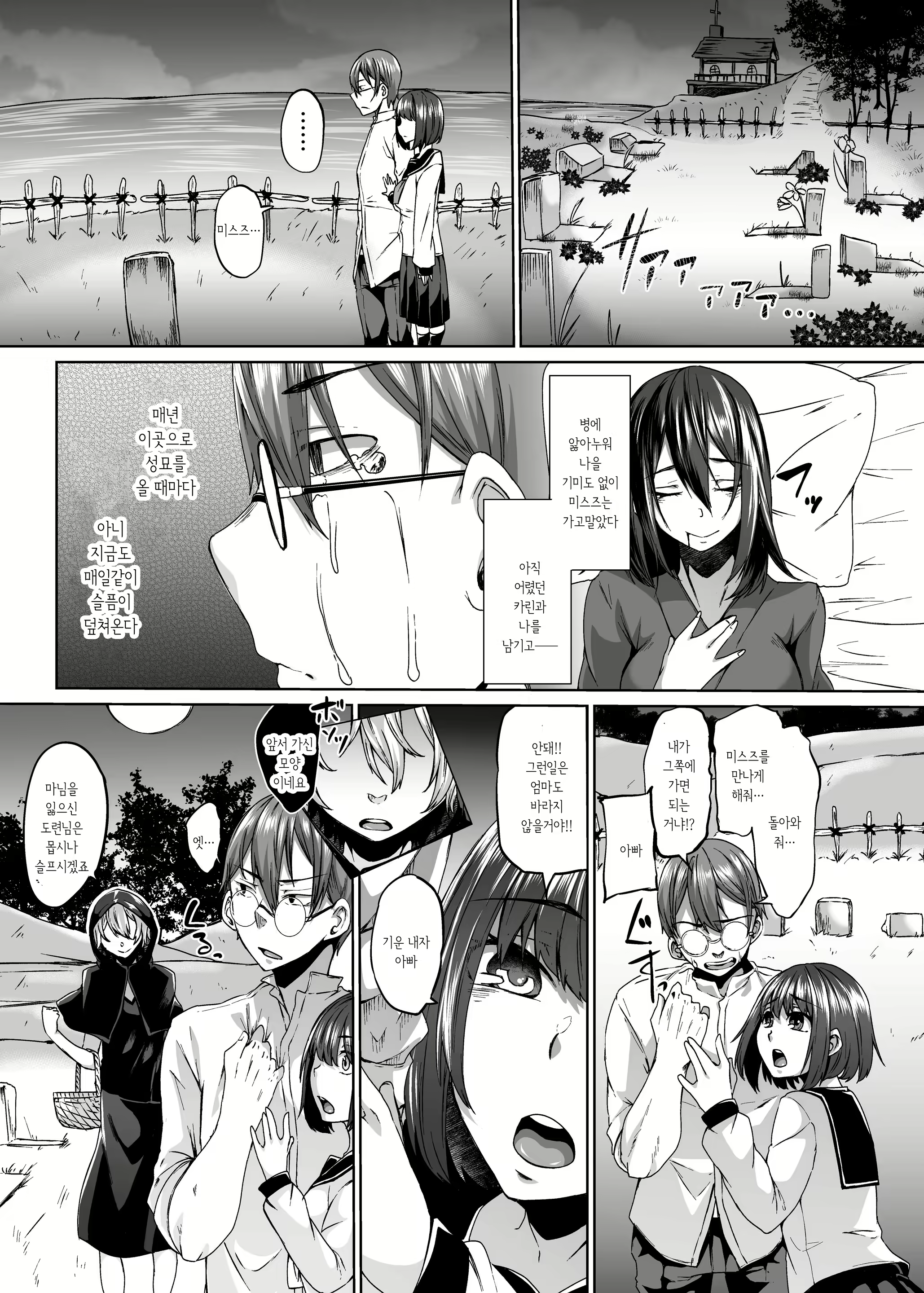 Content 1759051 - 3 페이지