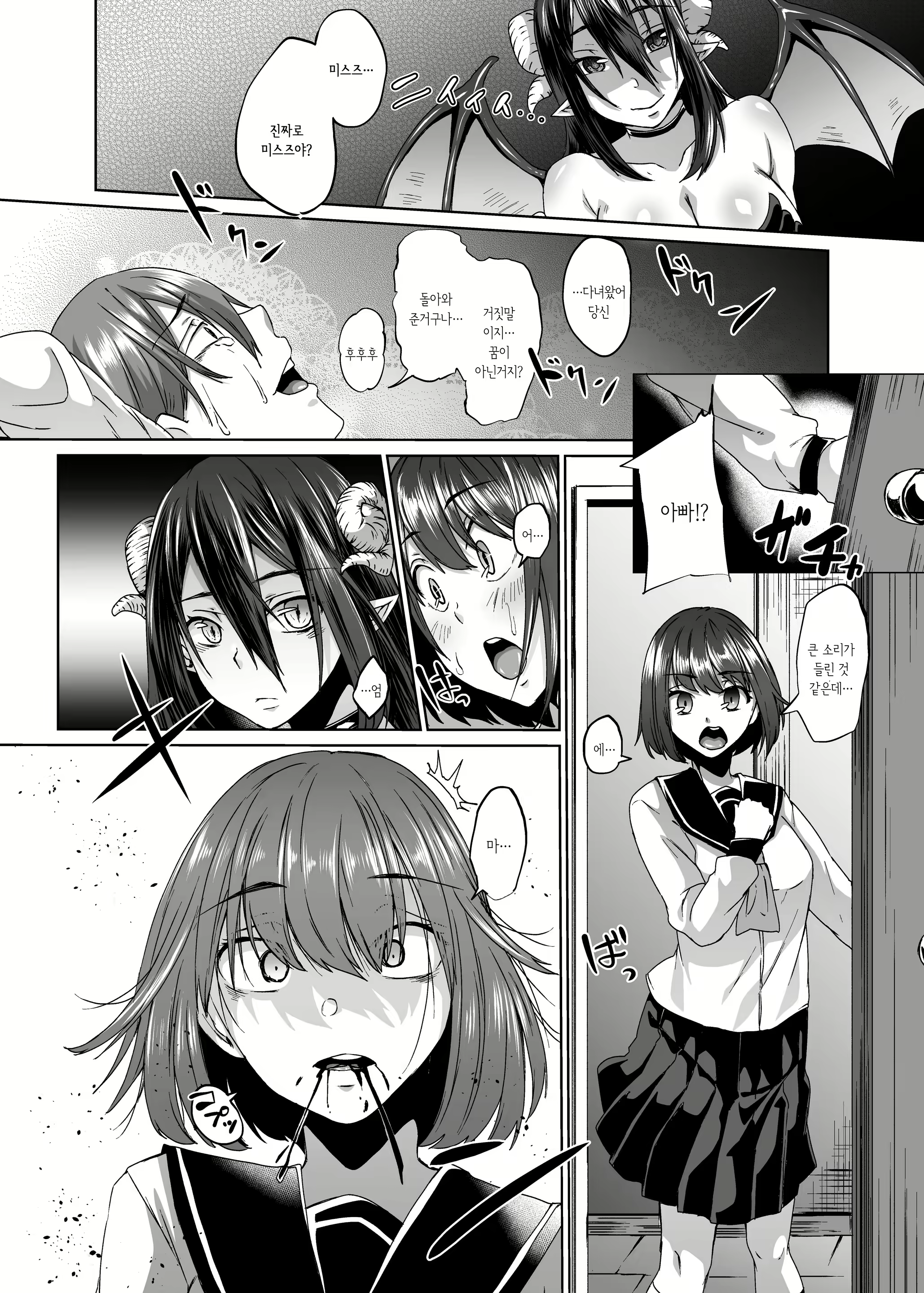 Content 1759051 - 6 페이지