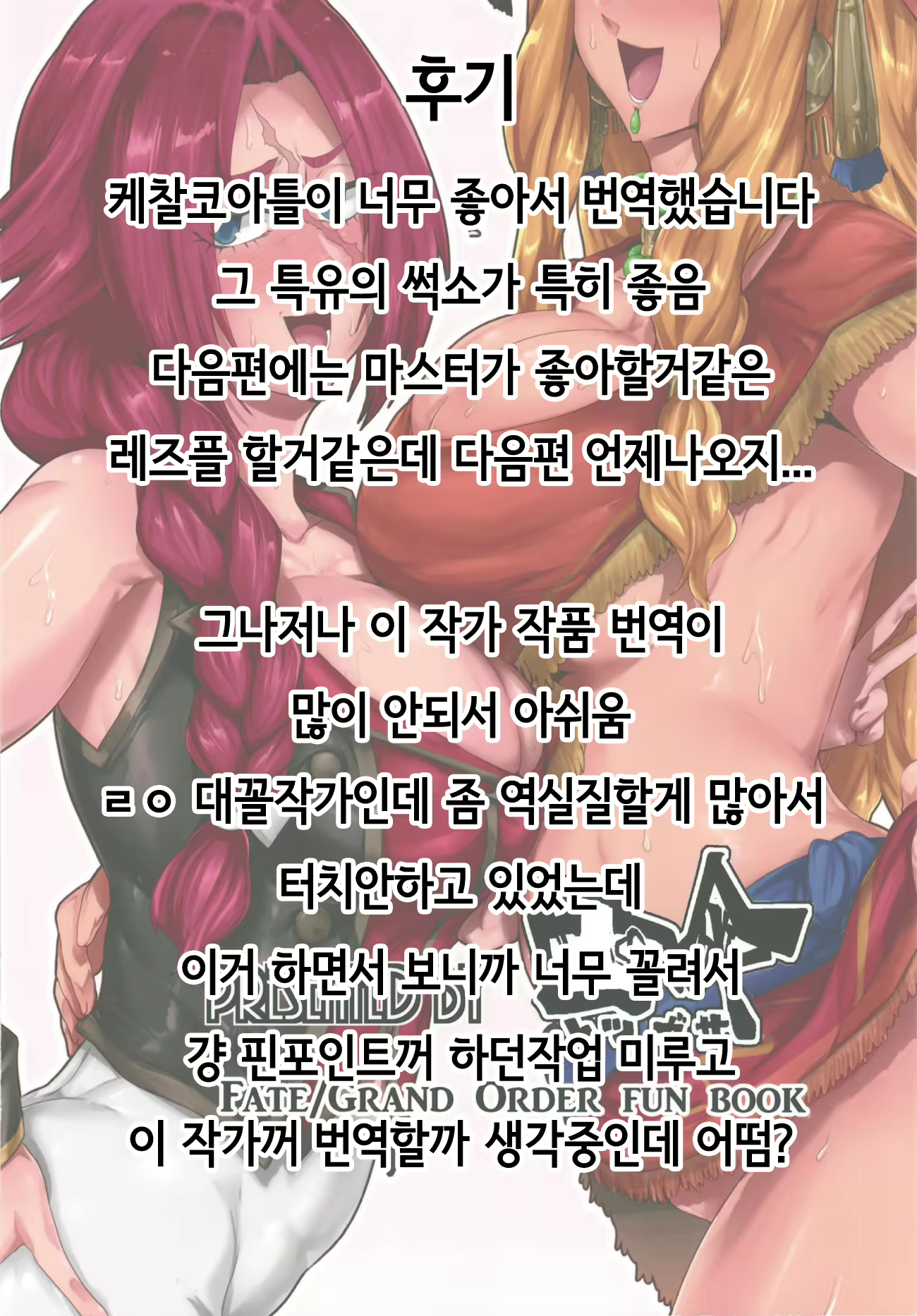 Content 1759305 - 25 페이지