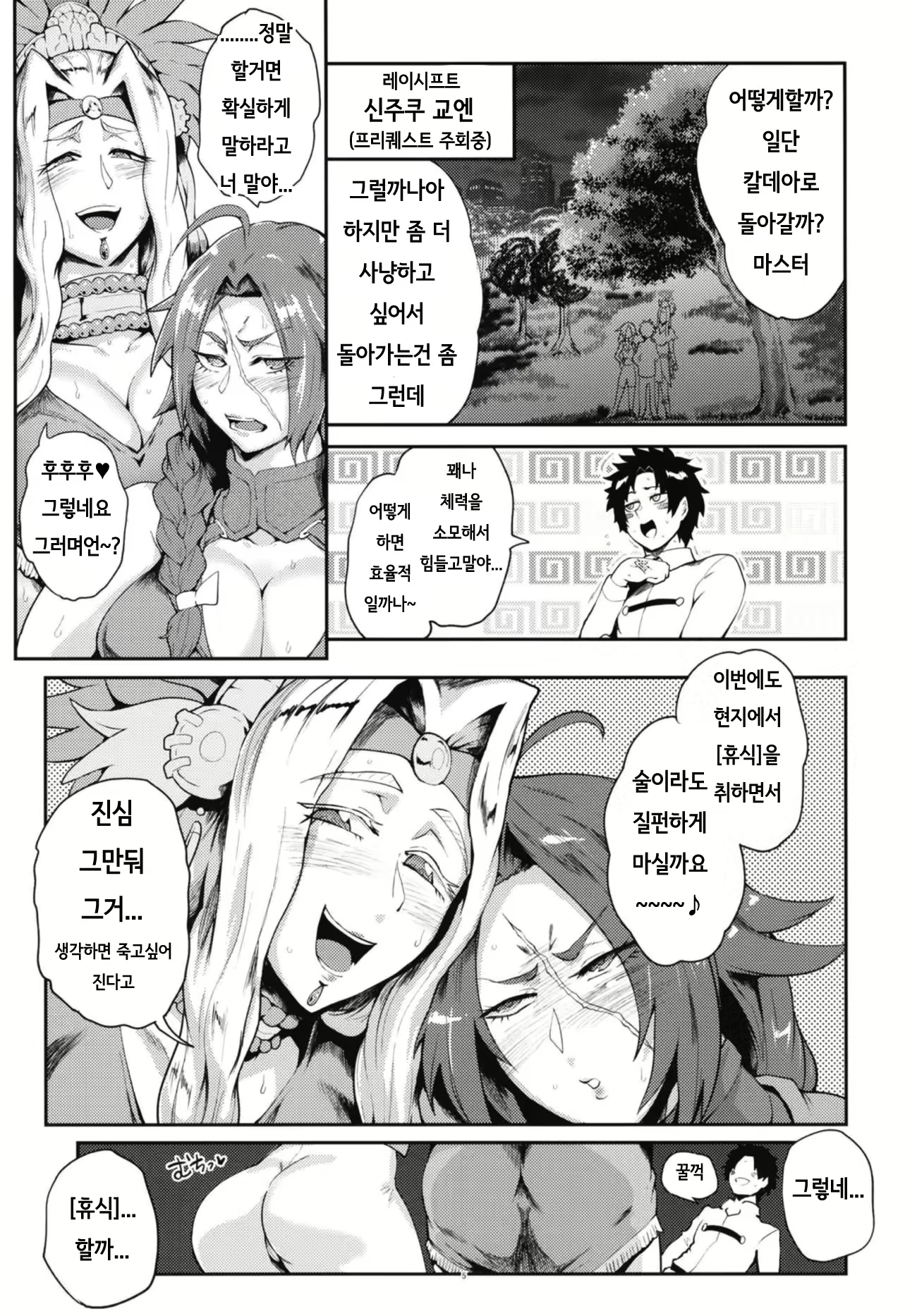 Content 1759305 - 4 페이지