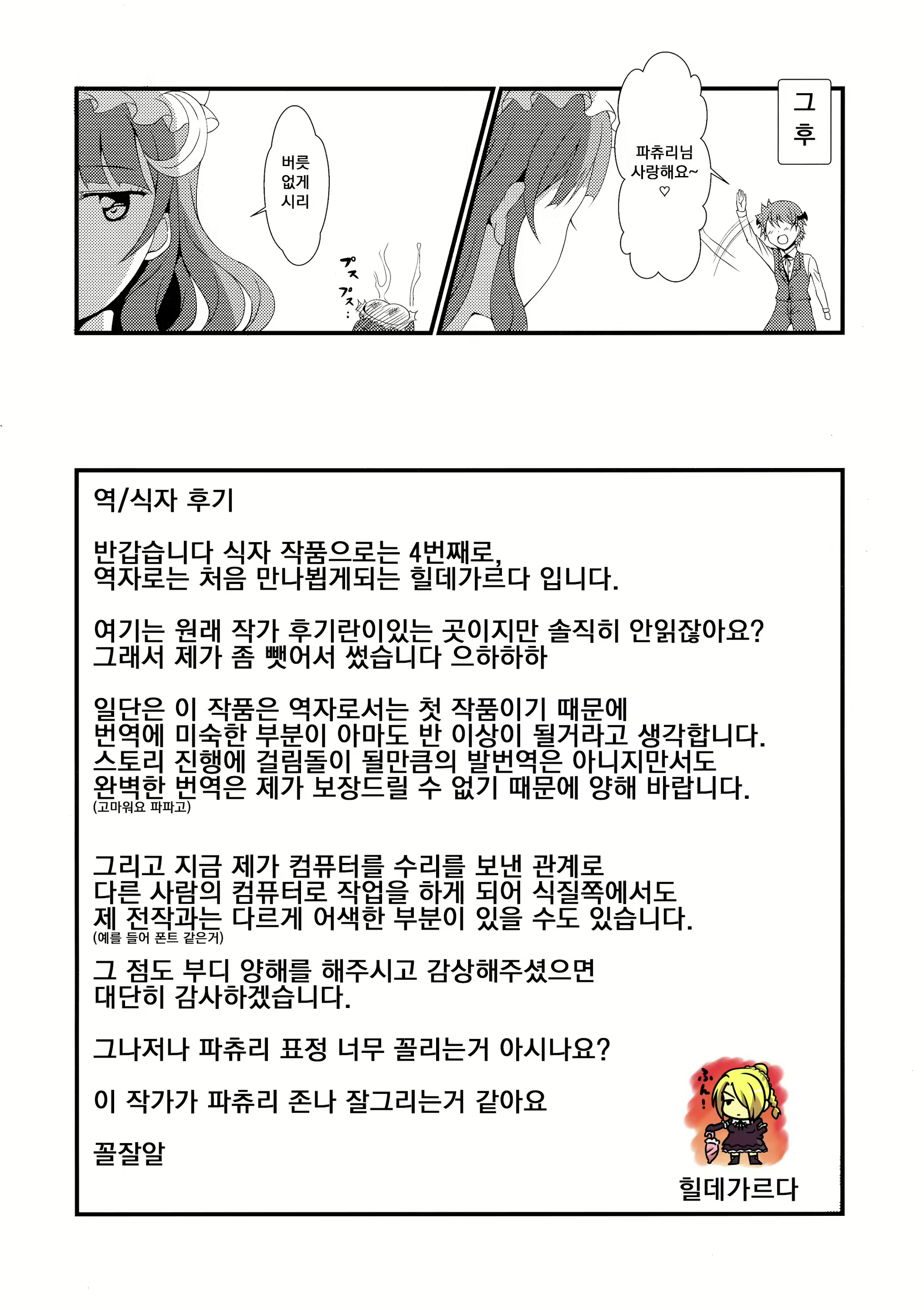 Content 1759413 - 17 페이지
