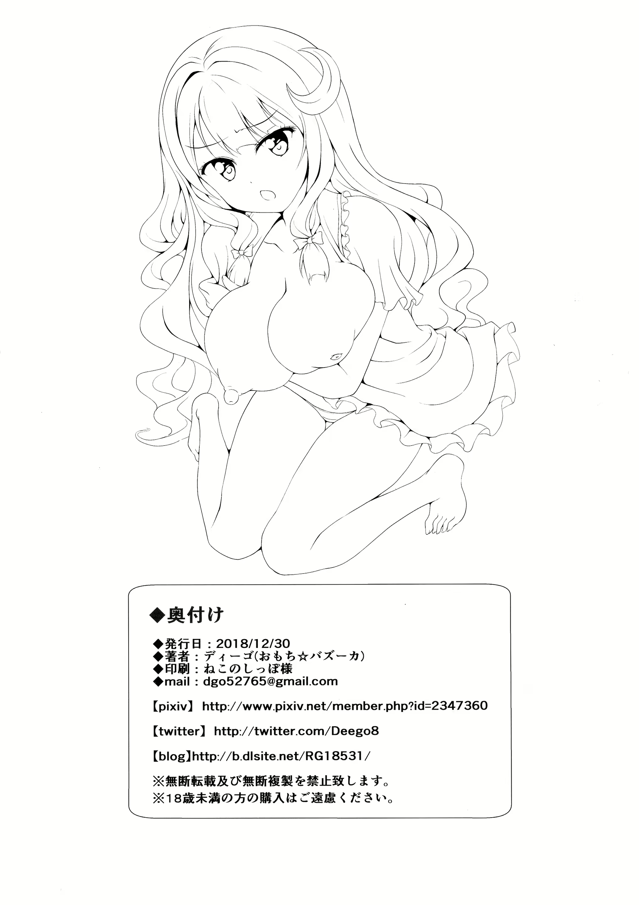 Content 1759413 - 18 페이지