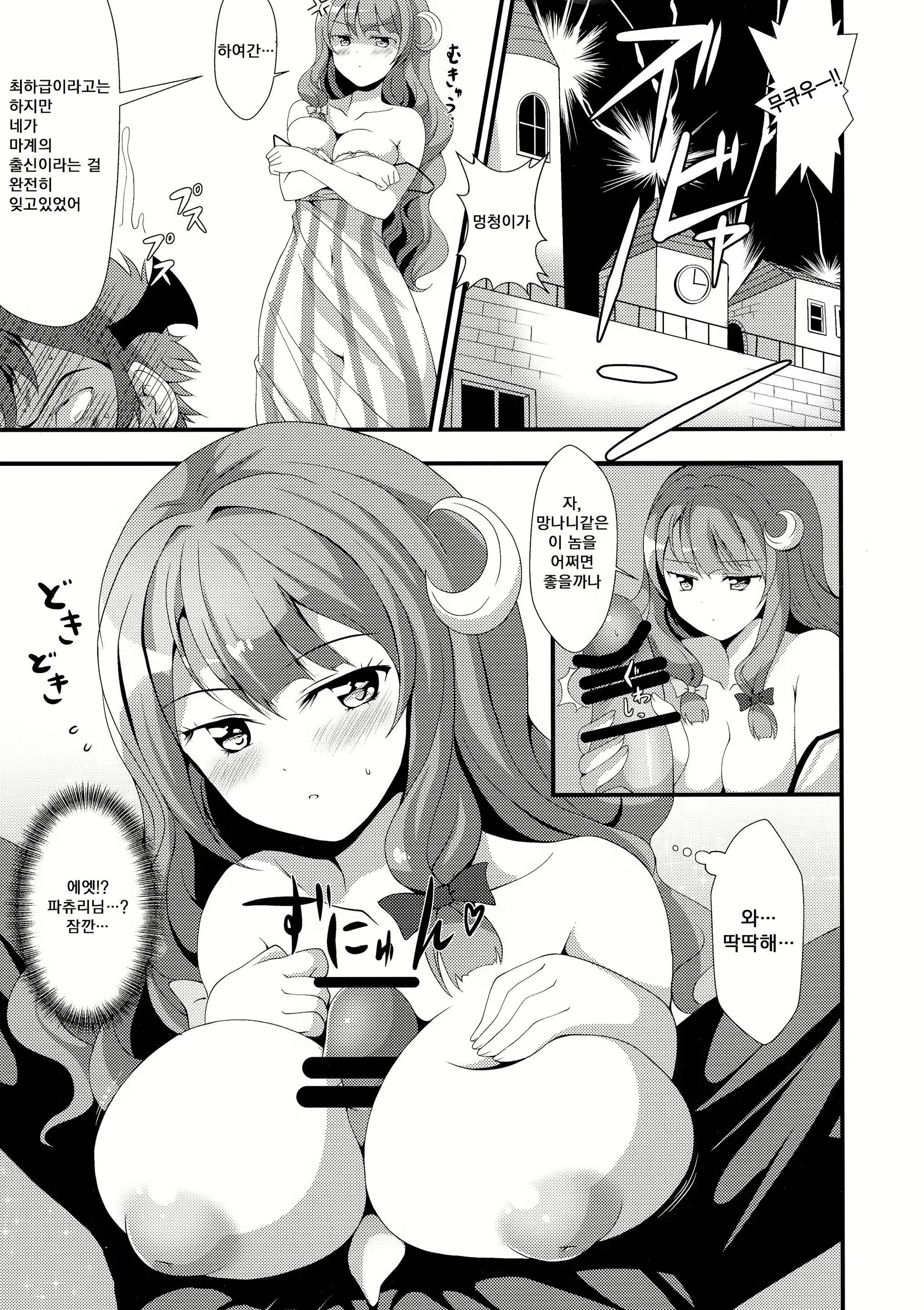 Content 1759413 - 7 페이지