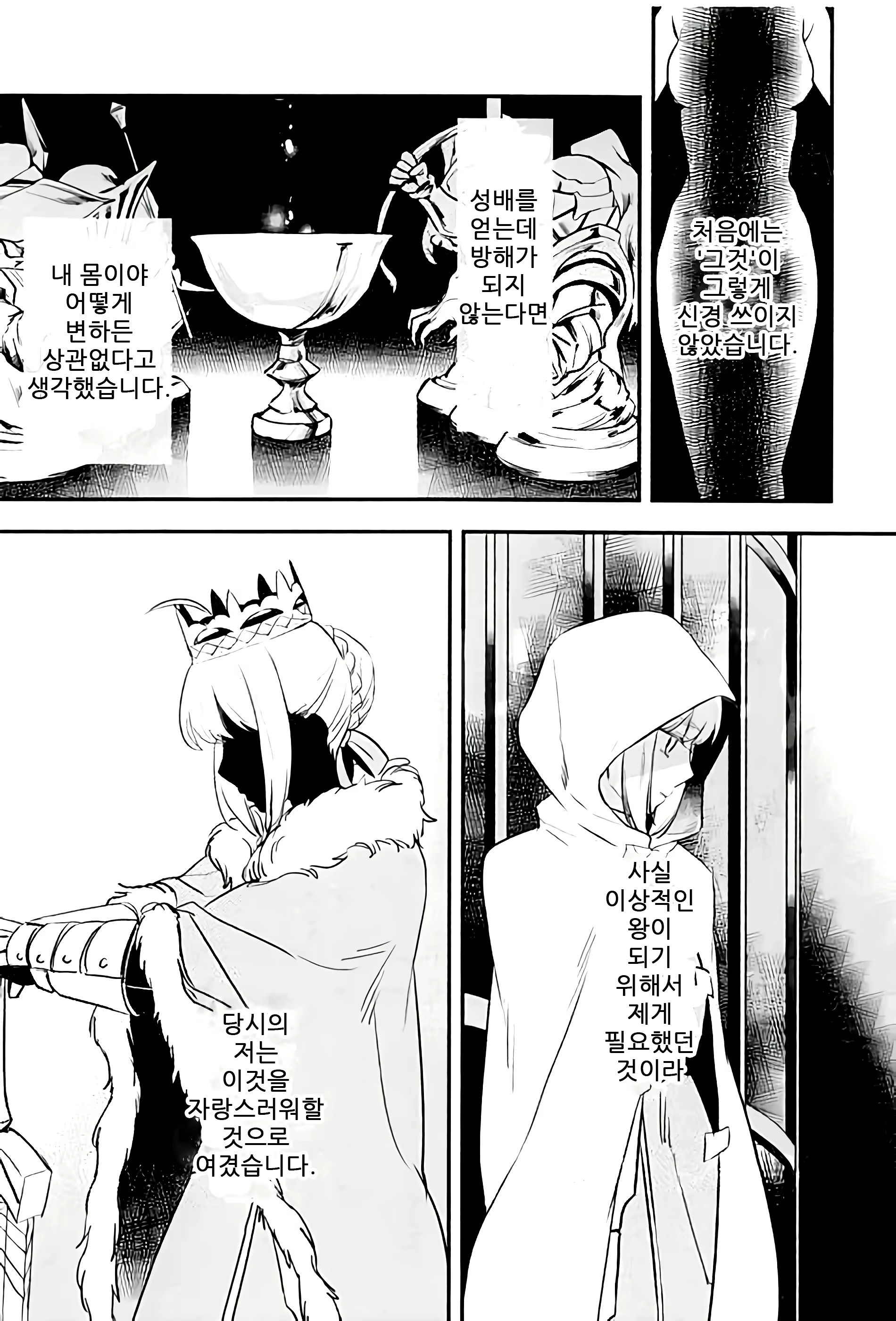 Content 1759458 - 10 페이지