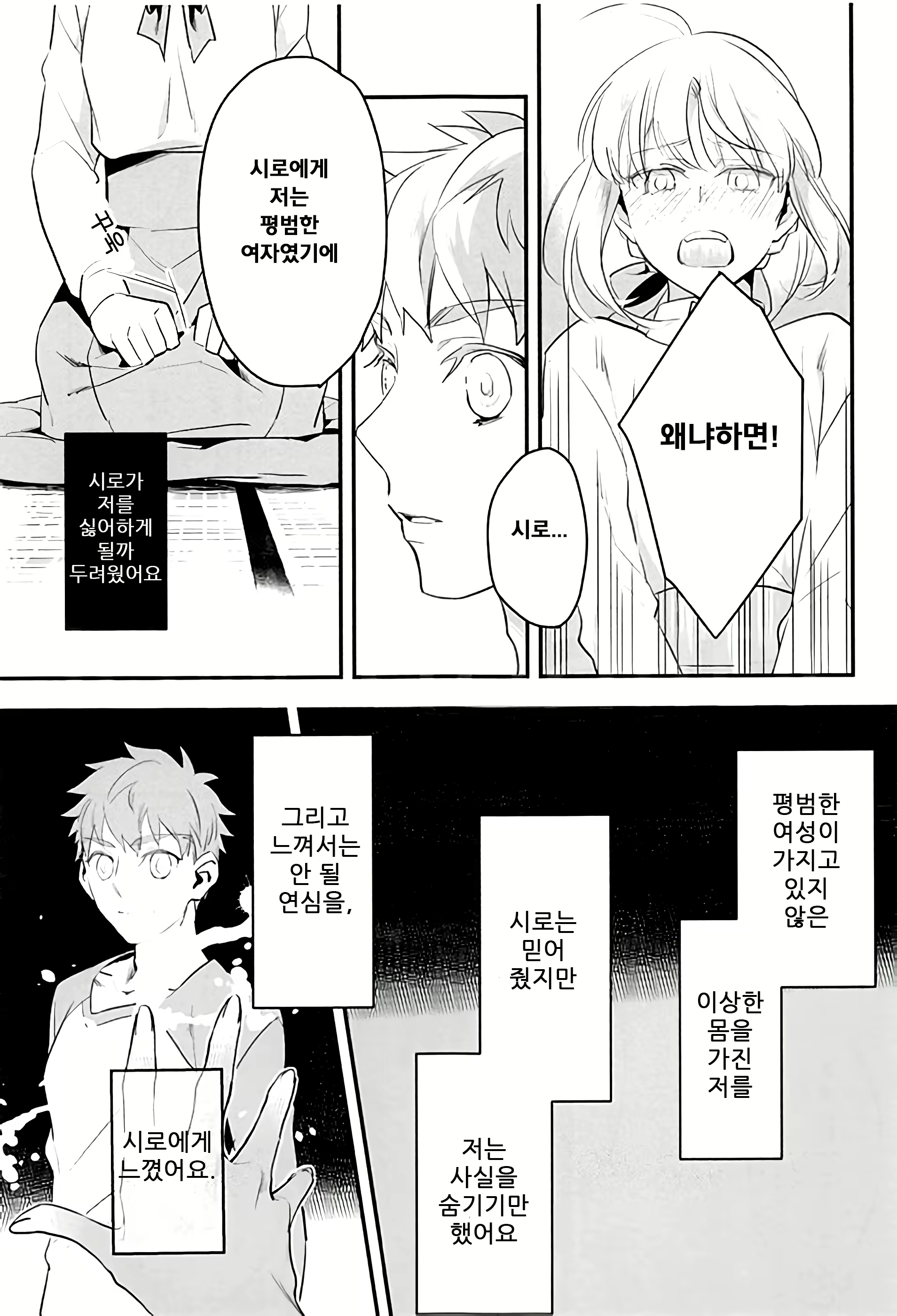 Content 1759458 - 13 페이지