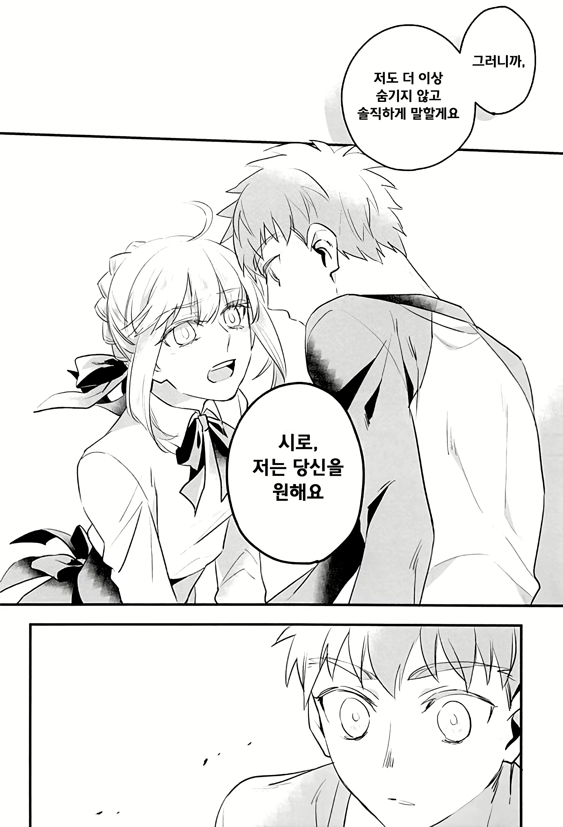 Content 1759458 - 18 페이지