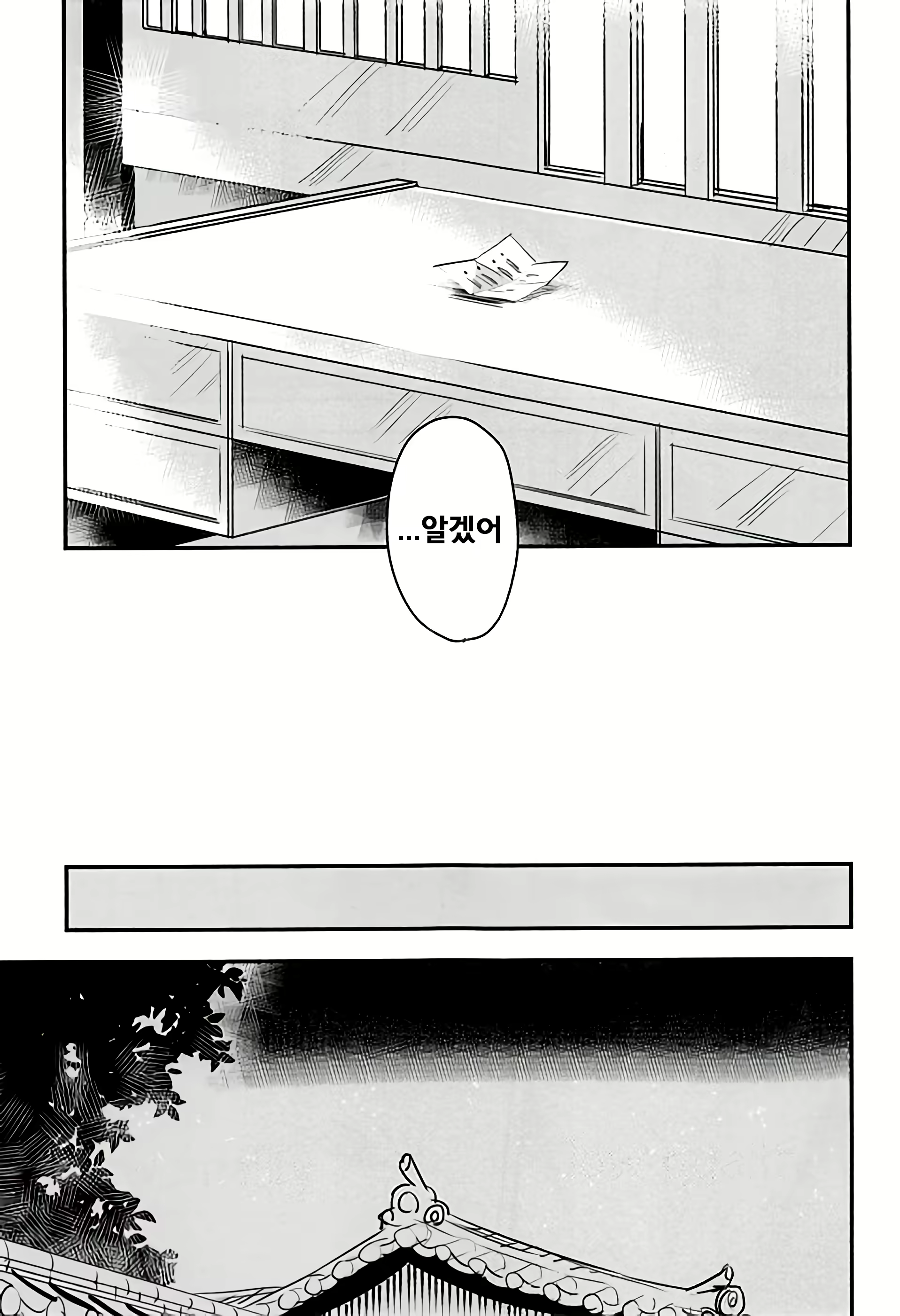 Content 1759458 - 19 페이지