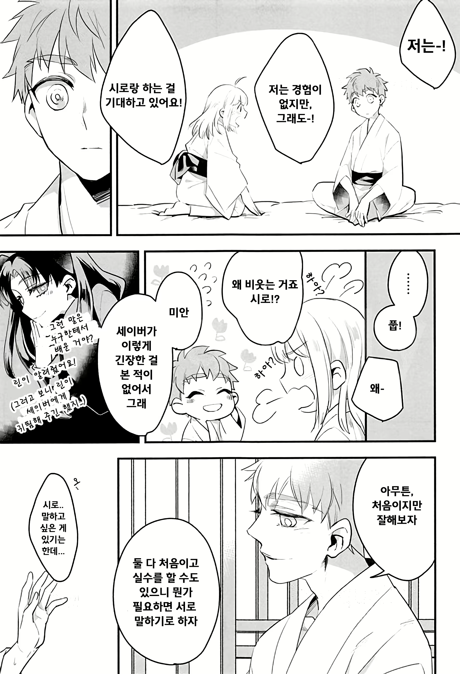Content 1759458 - 21 페이지
