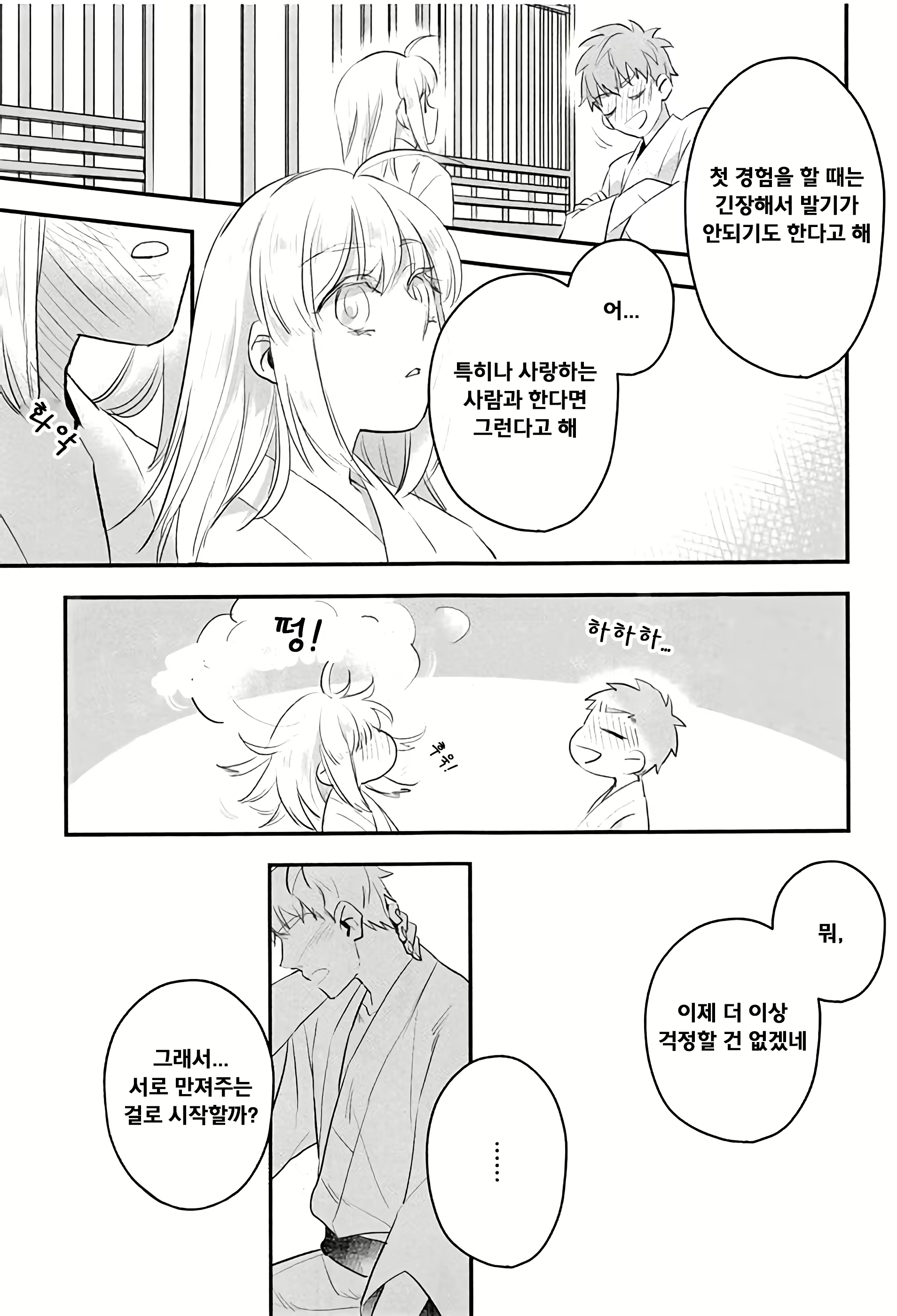 Content 1759458 - 23 페이지
