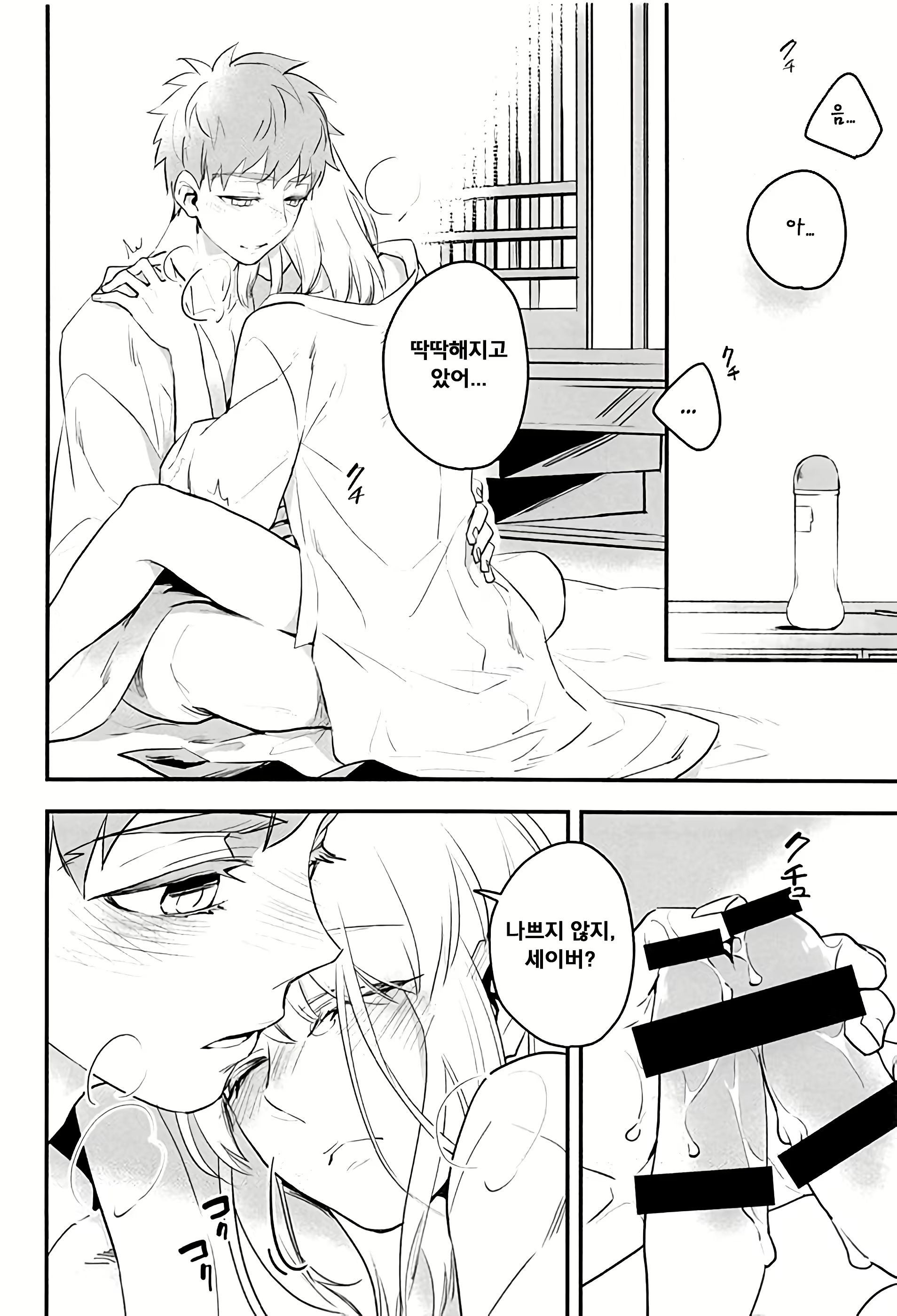 Content 1759458 - 24 페이지
