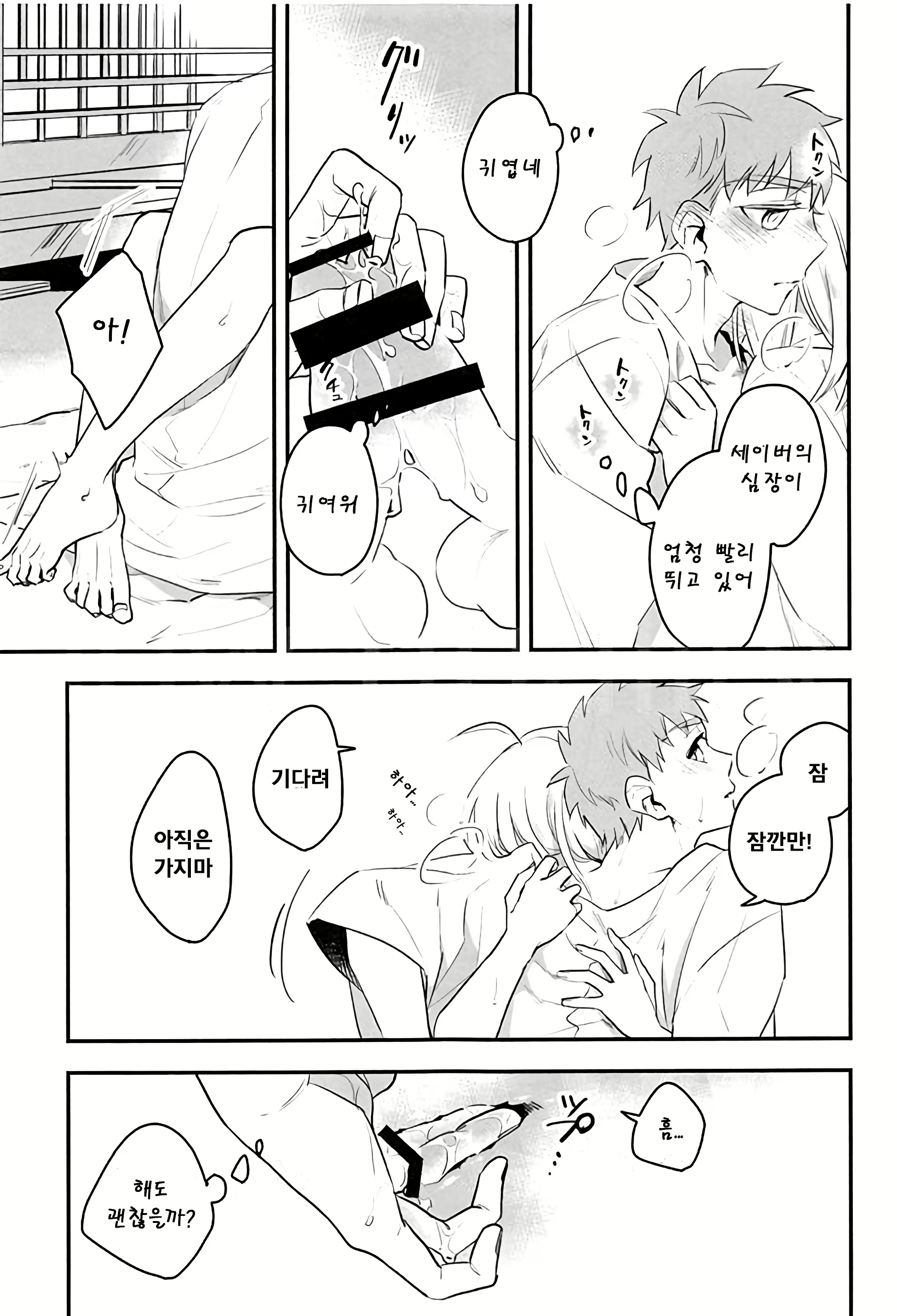 Content 1759458 - 25 페이지