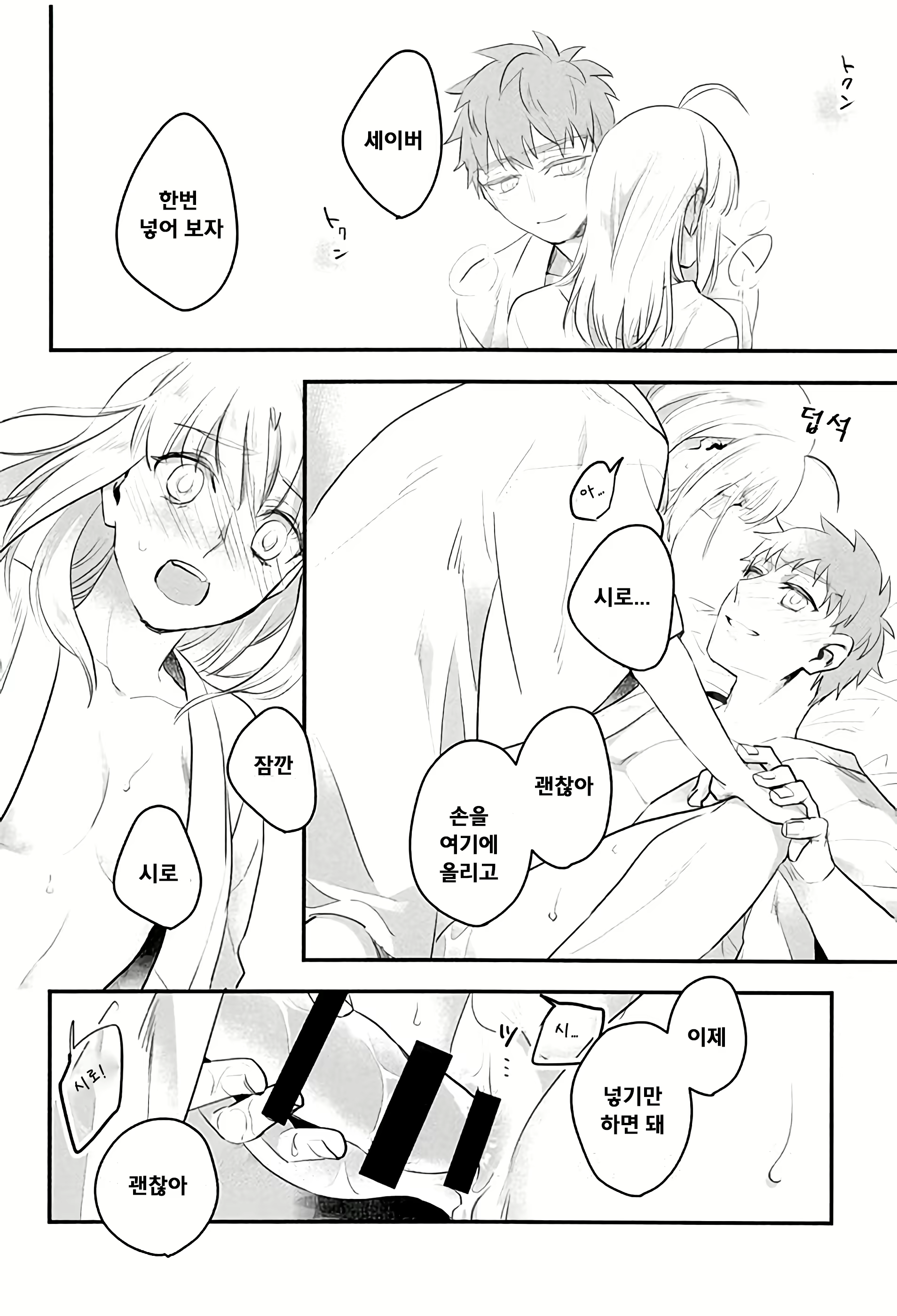 Content 1759458 - 26 페이지