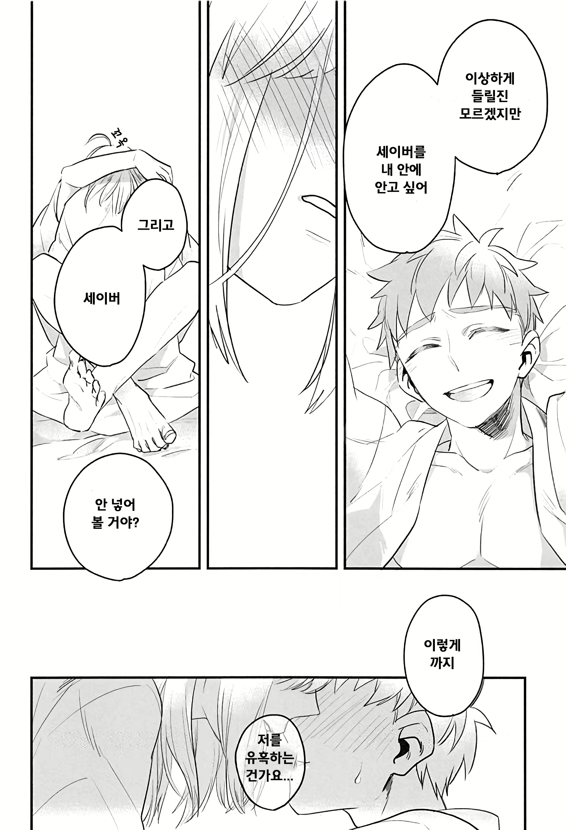 Content 1759458 - 28 페이지