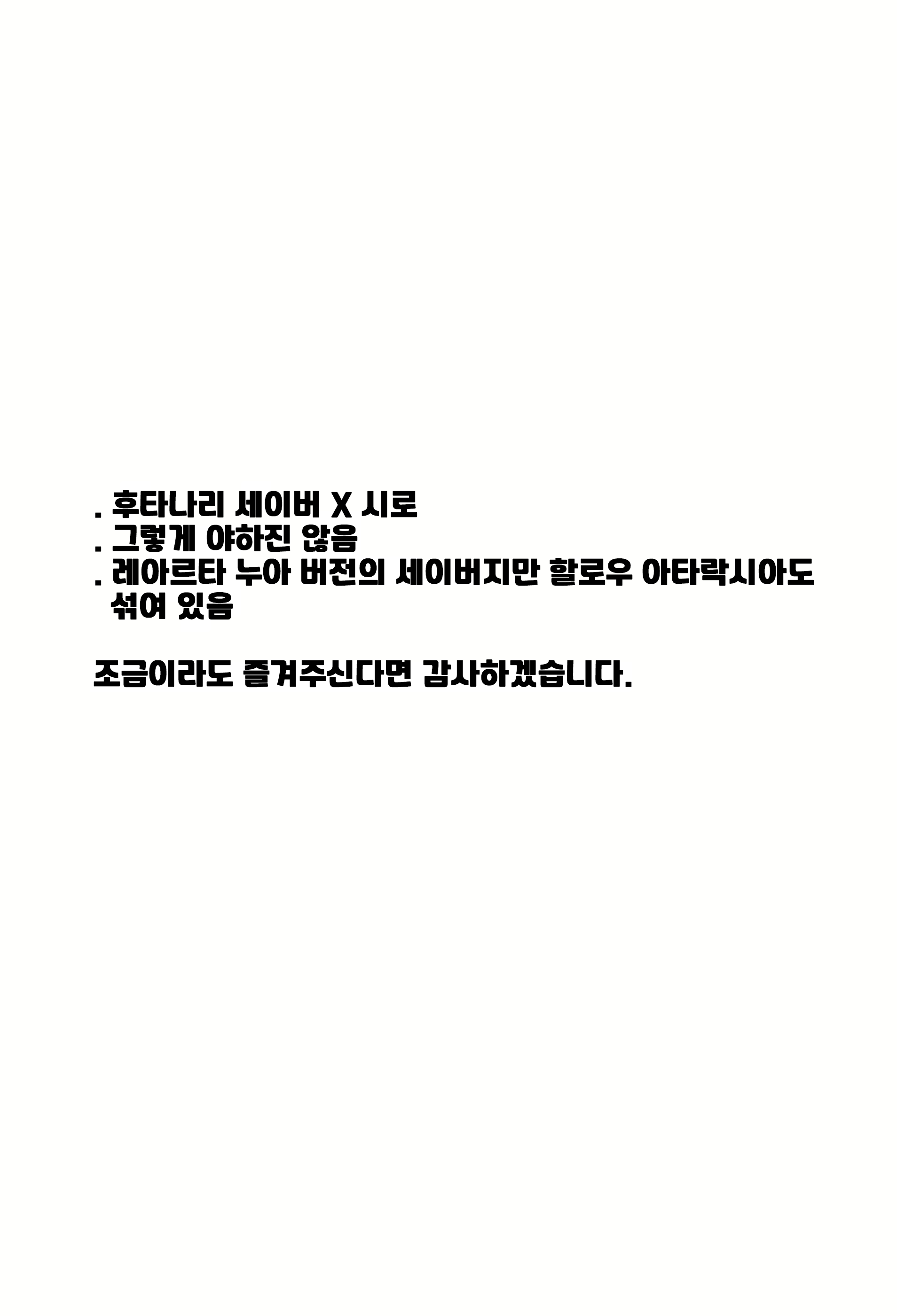 Content 1759458 - 3 페이지