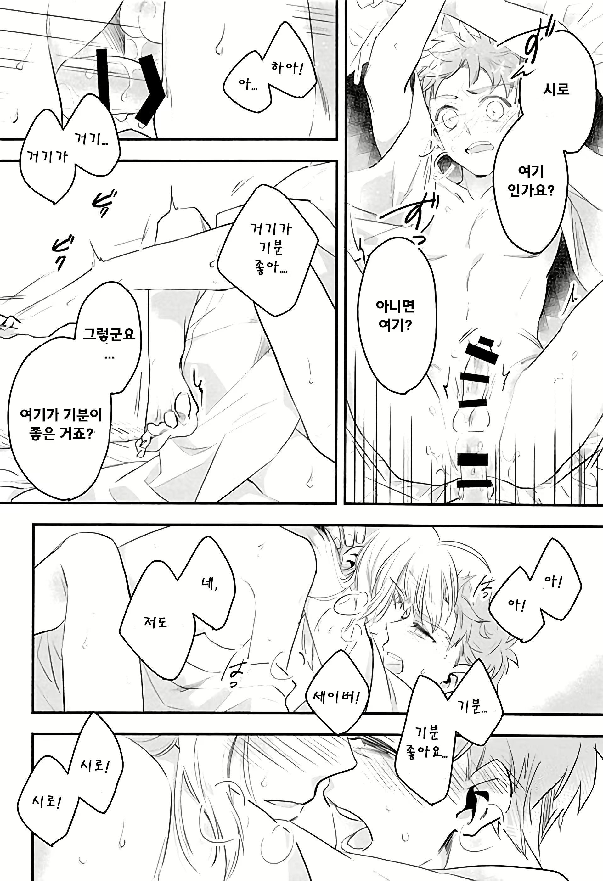 Content 1759458 - 34 페이지