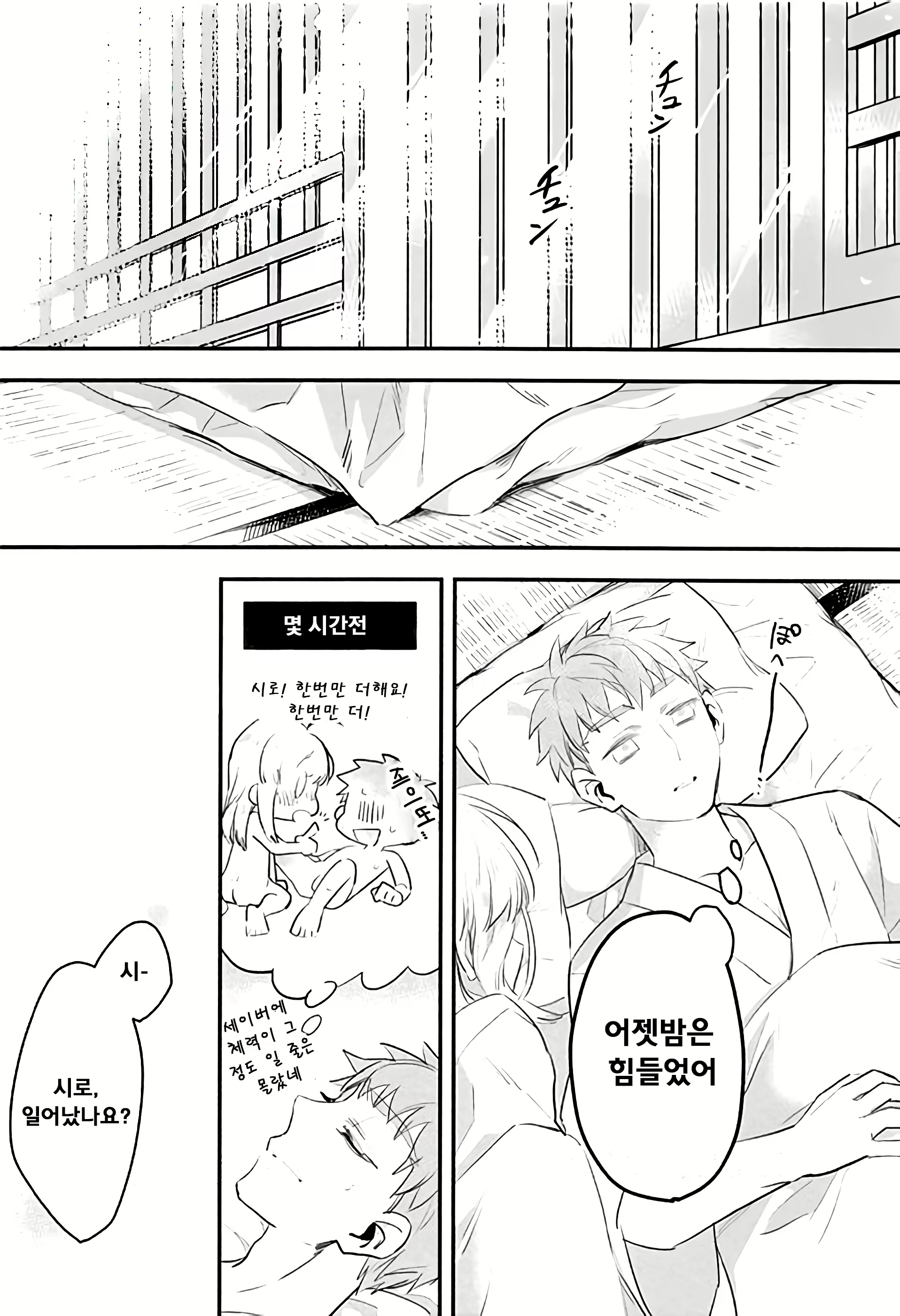 Content 1759458 - 36 페이지