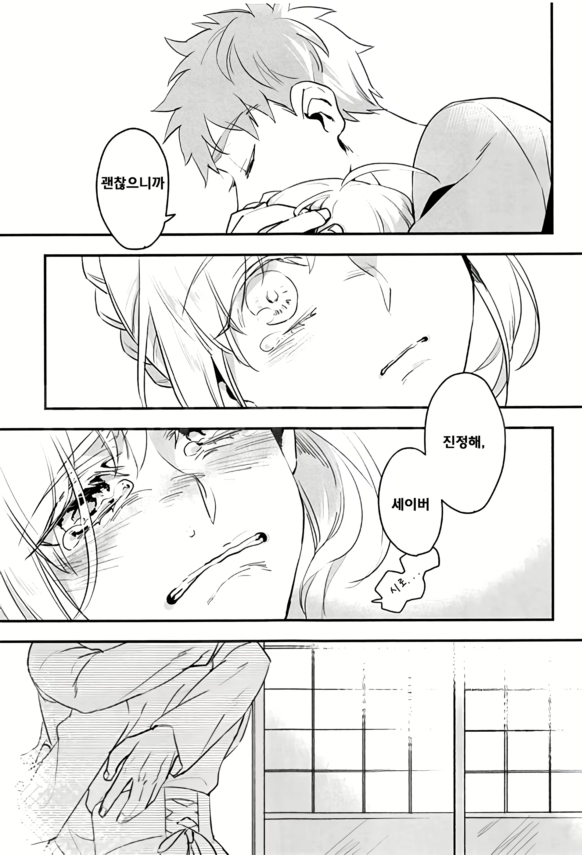 Content 1759458 - 9 페이지