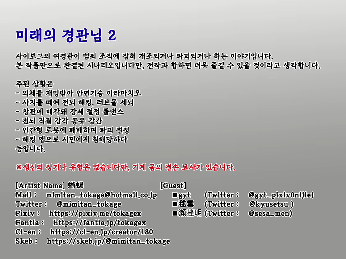 Content 1759664 - 2 페이지