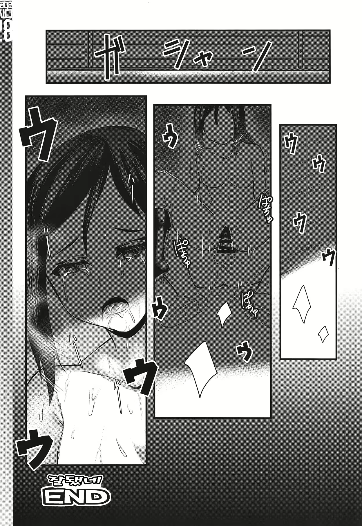 Content 1759856 - 27 페이지