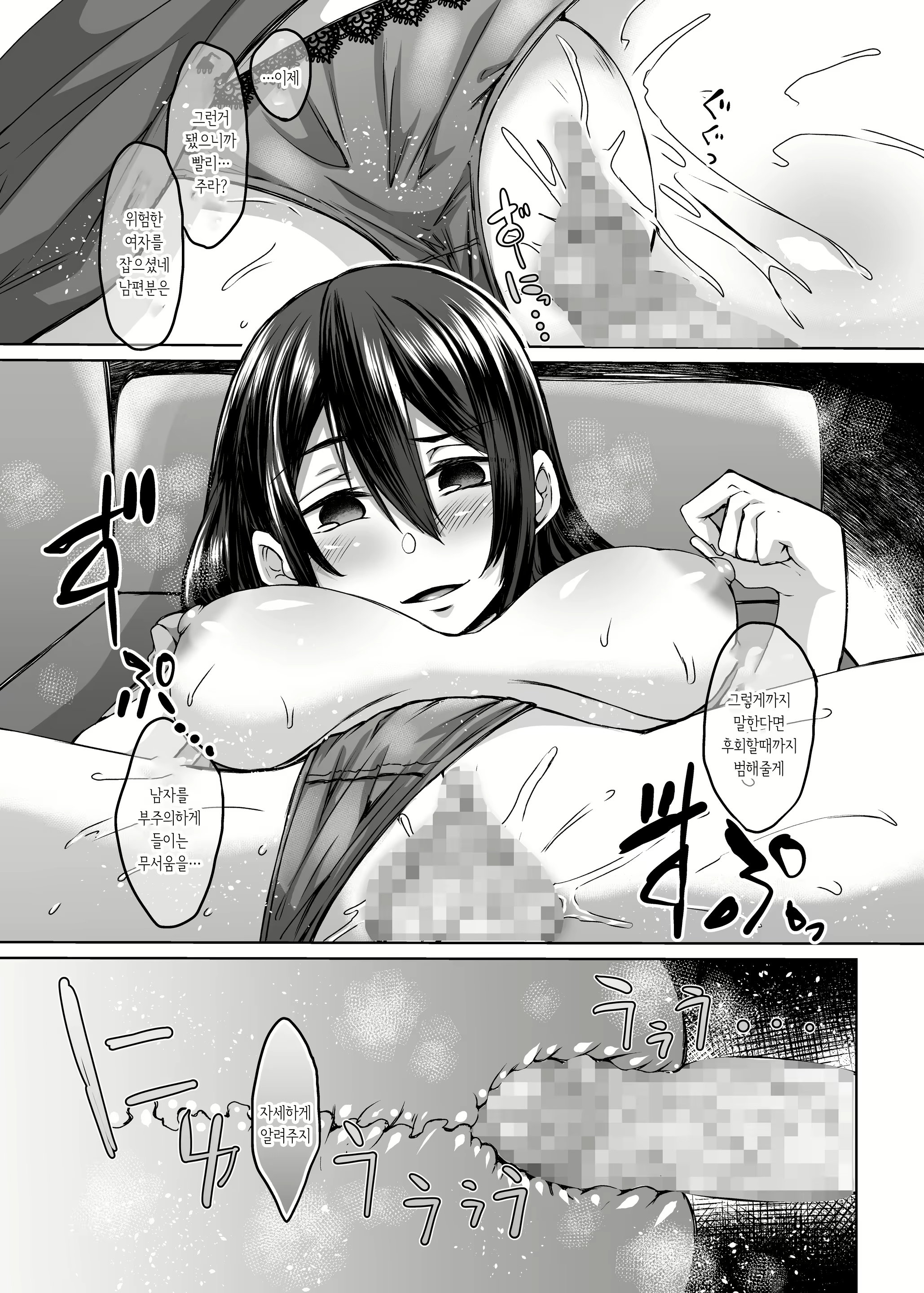 Content 1760010 - 15 페이지