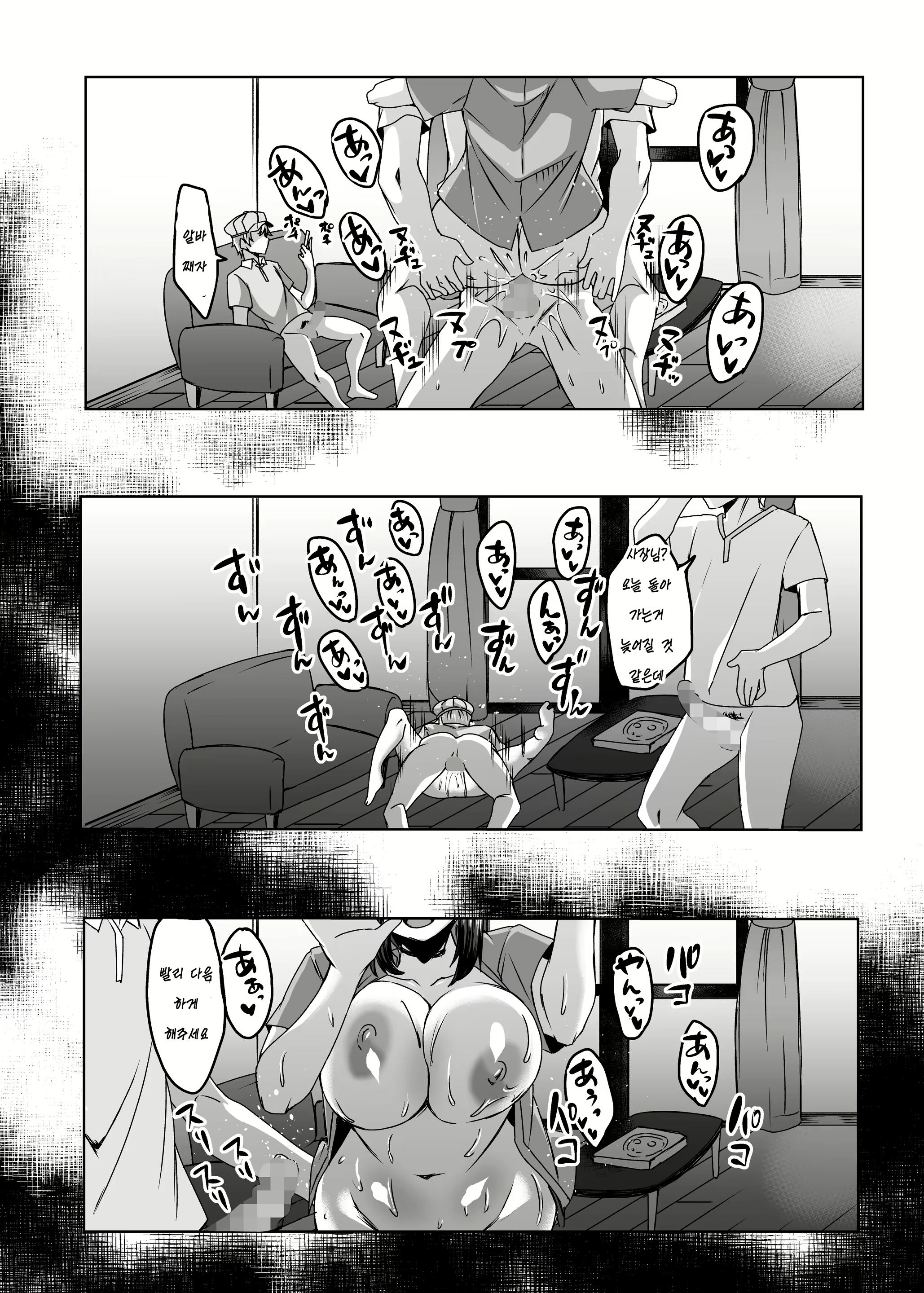 Content 1760010 - 31 페이지