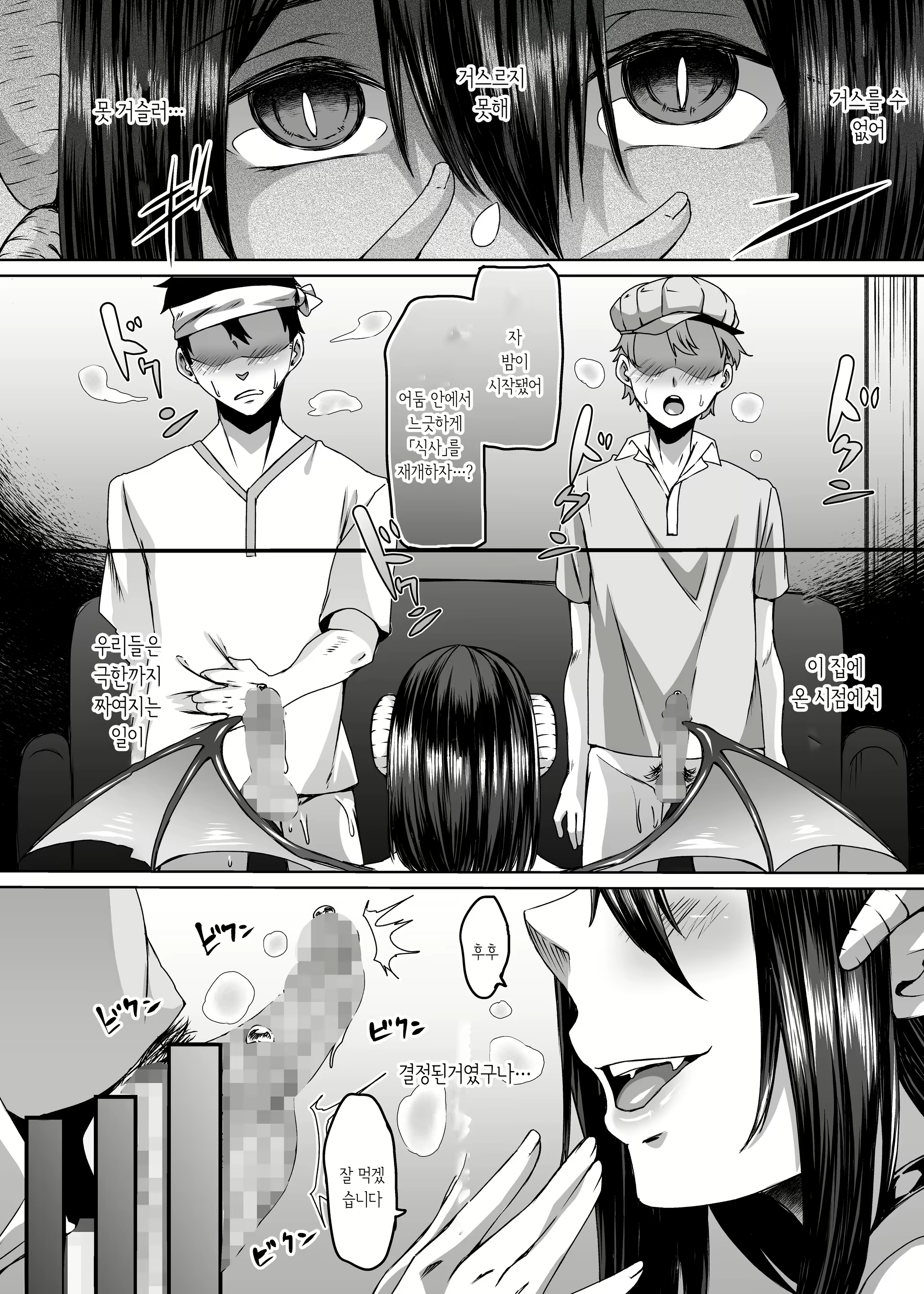 Content 1760010 - 34 페이지