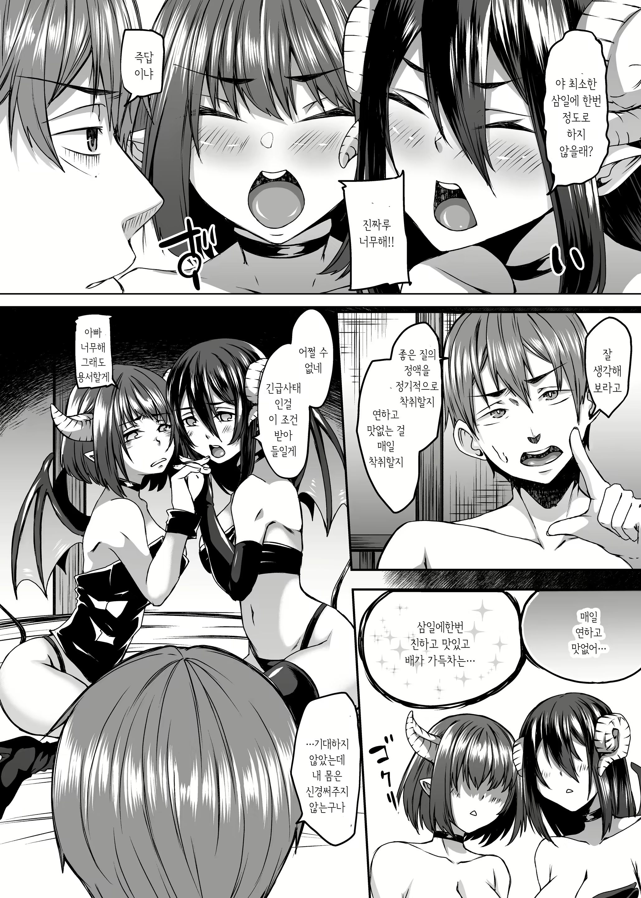 Content 1760010 - 4 페이지