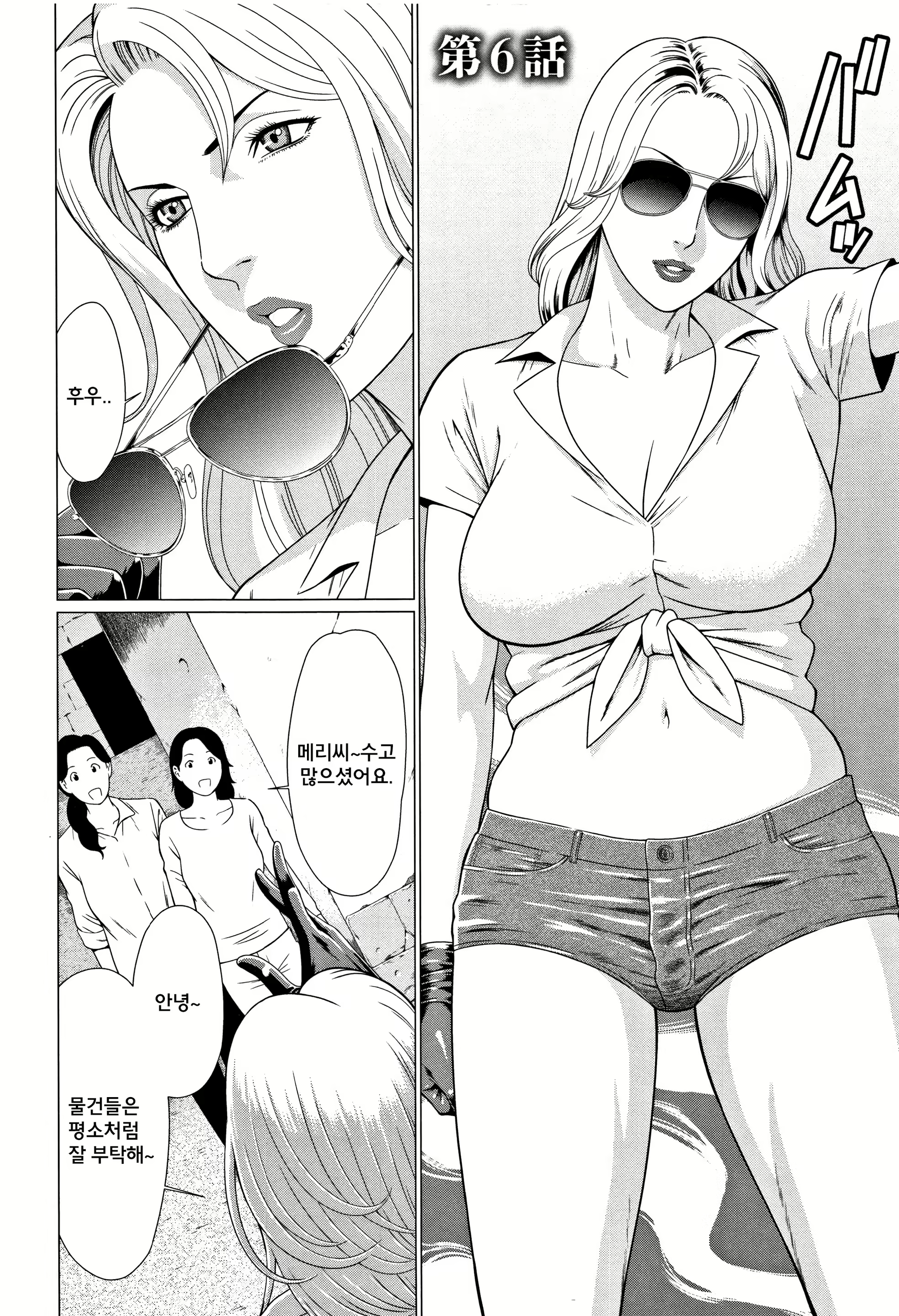 Content 1760035 - 103 페이지
