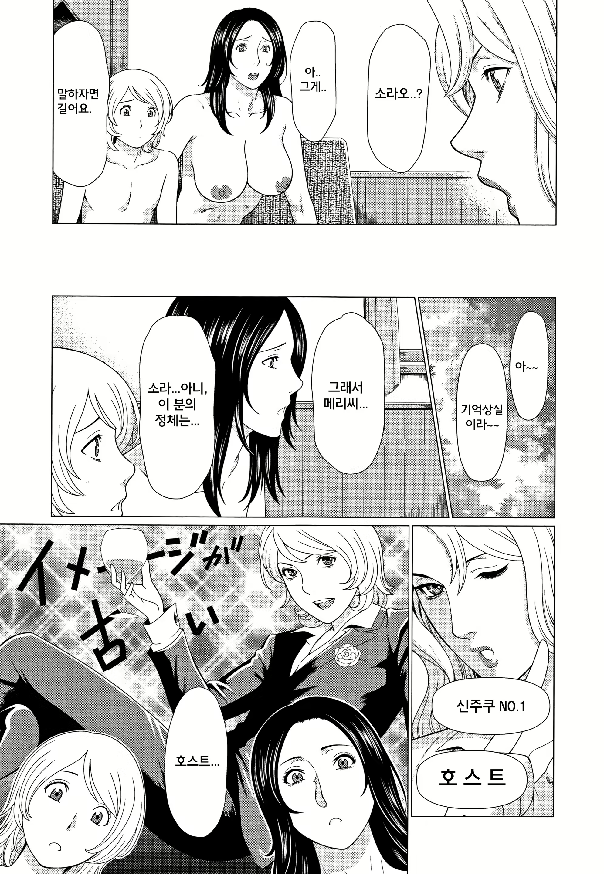 Content 1760035 - 108 페이지