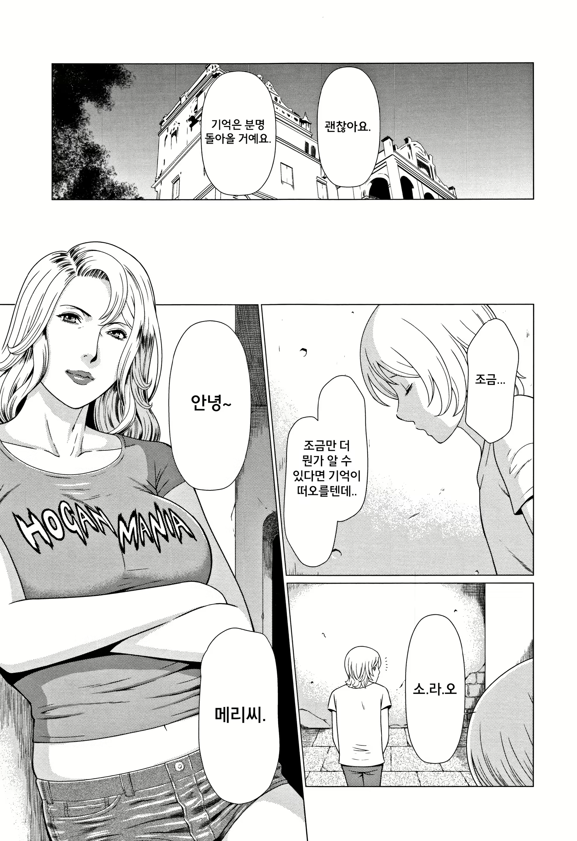 Content 1760035 - 112 페이지
