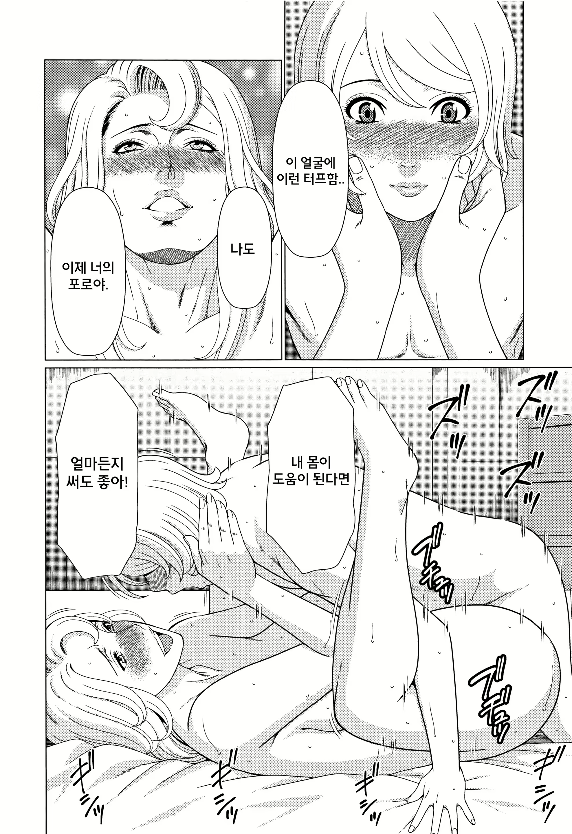 Content 1760035 - 127 페이지