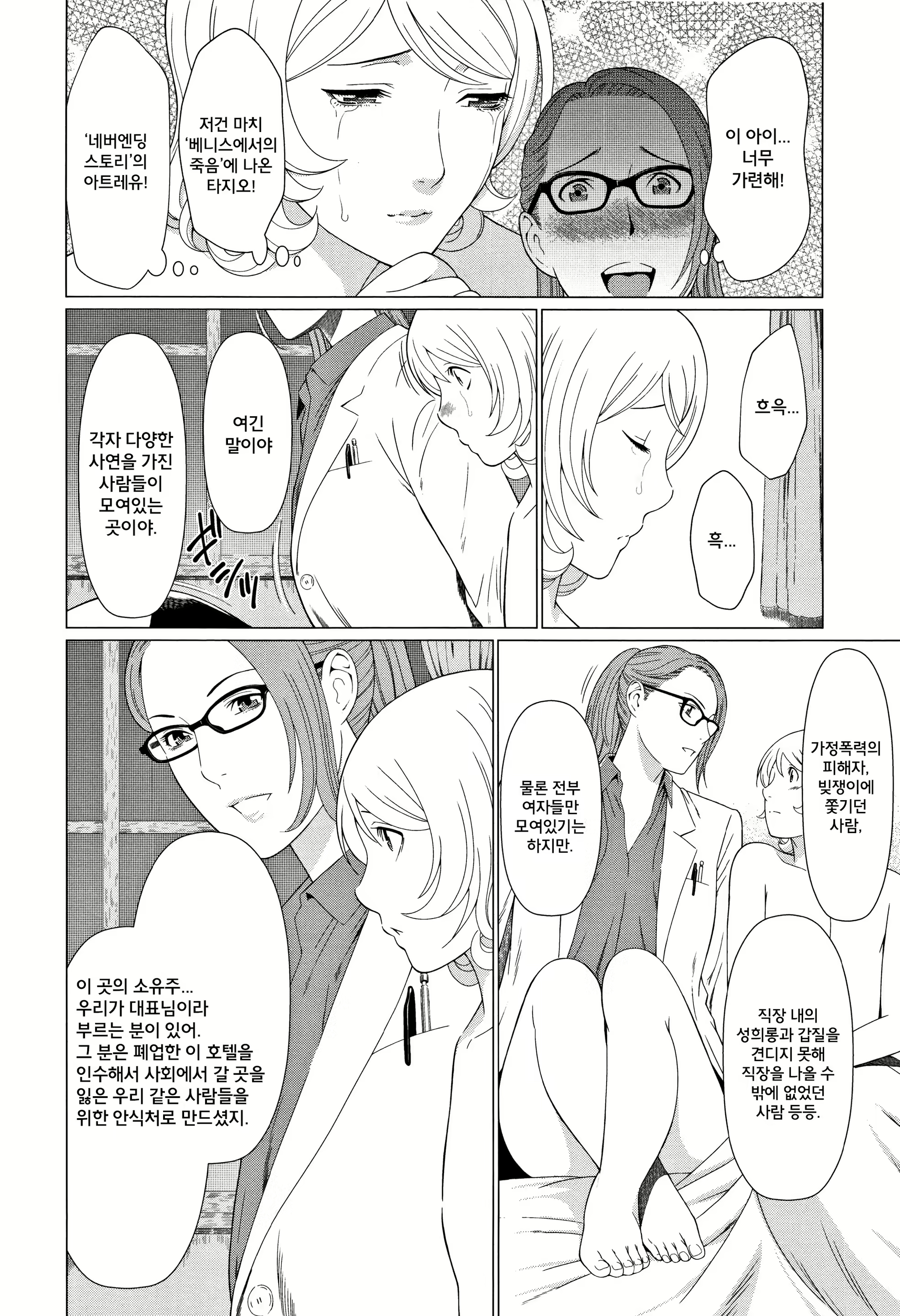 Content 1760035 - 13 페이지