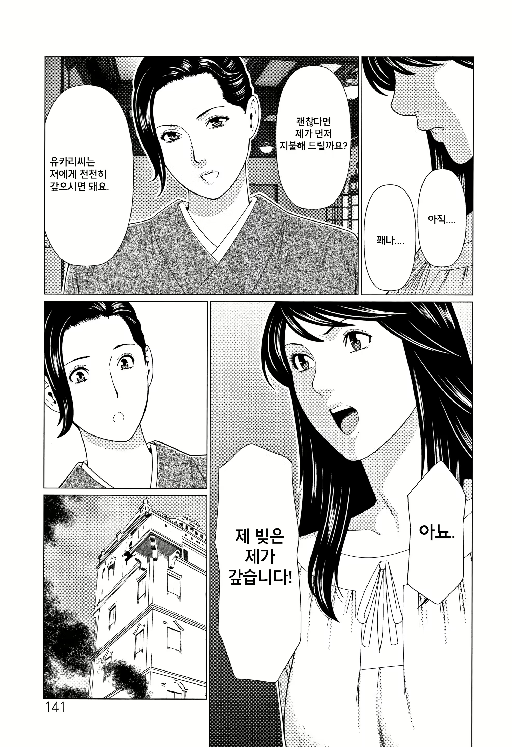 Content 1760035 - 142 페이지