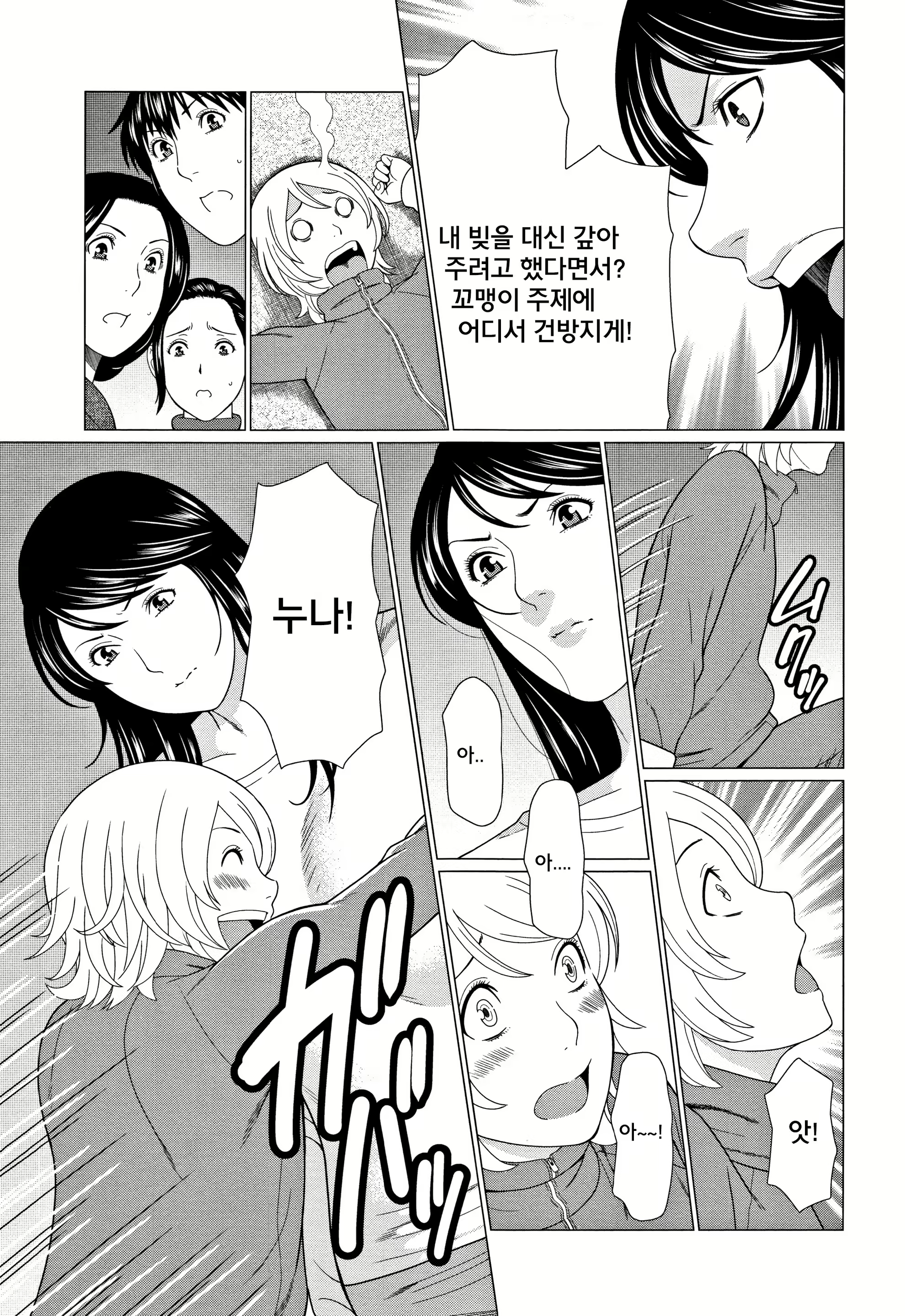 Content 1760035 - 162 페이지
