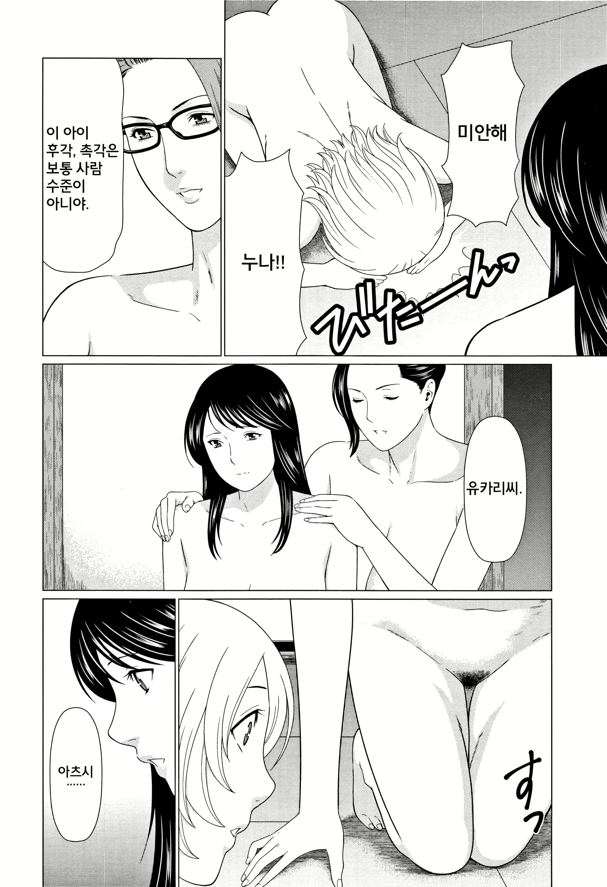 Content 1760035 - 181 페이지