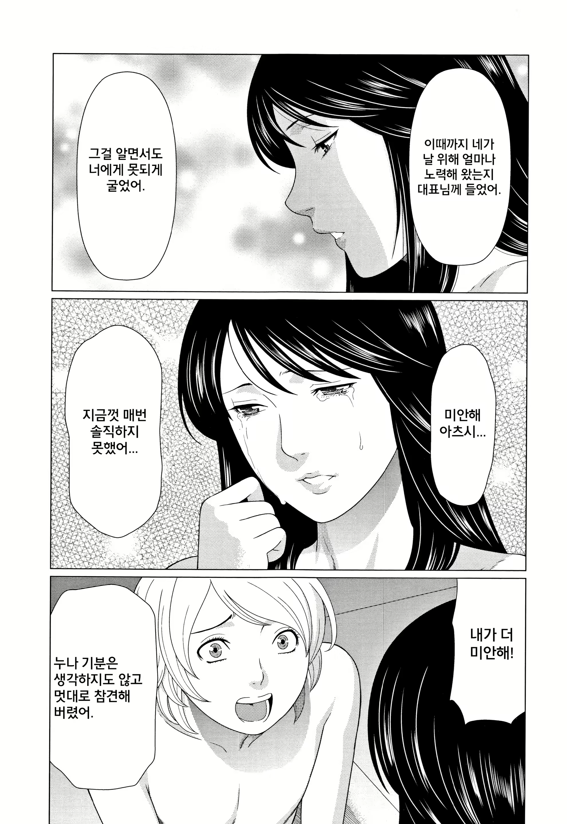 Content 1760035 - 182 페이지