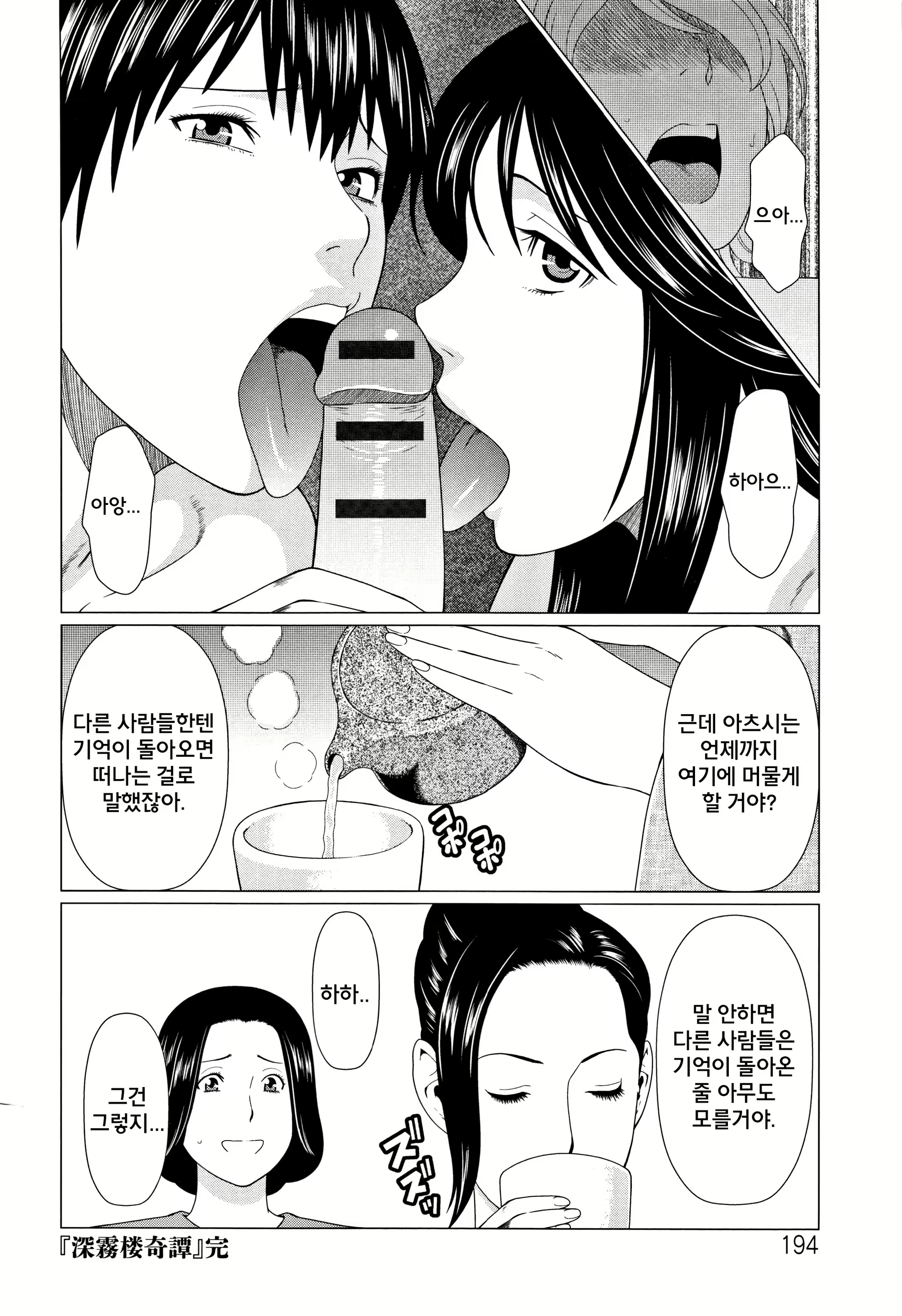 Content 1760035 - 195 페이지