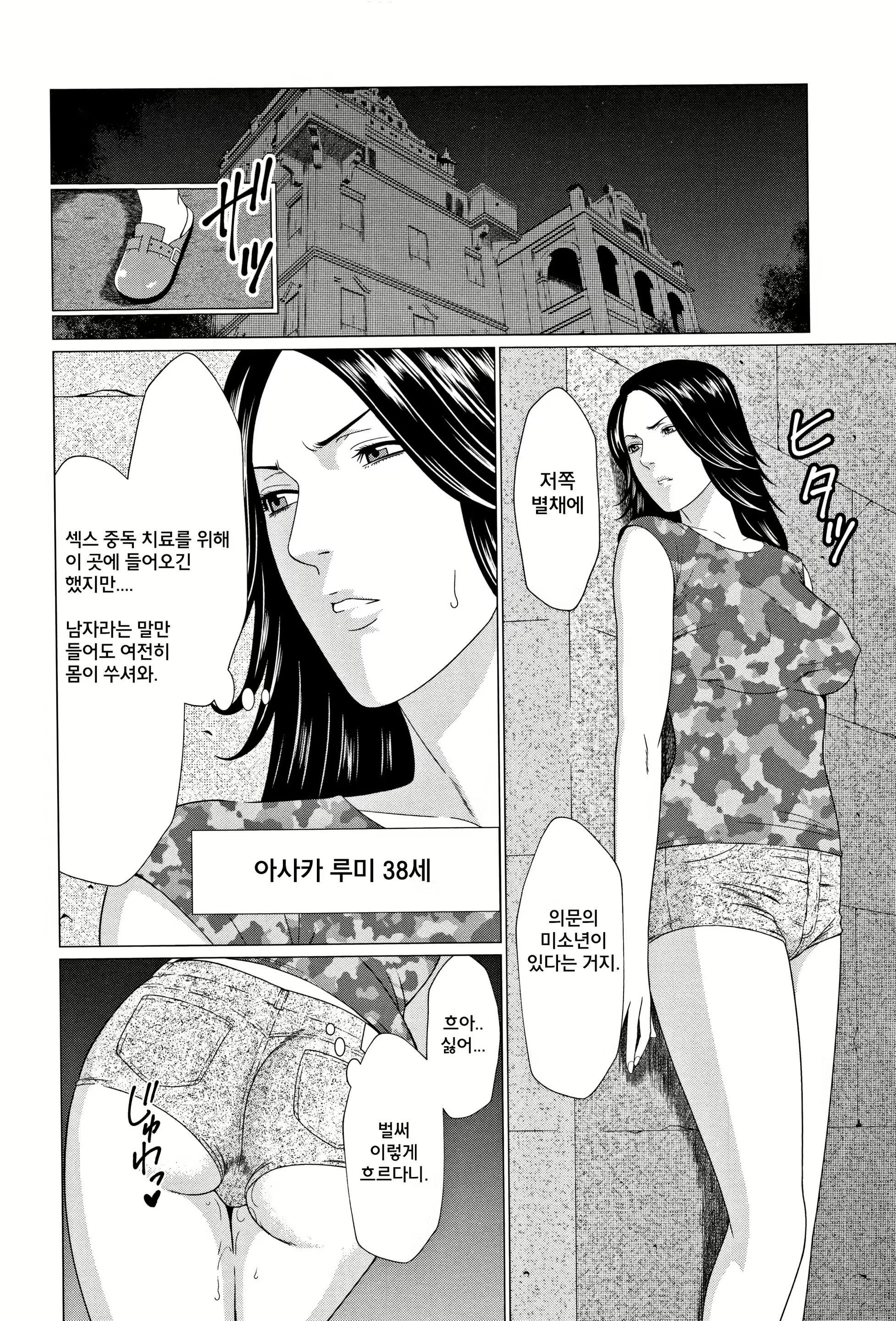 Content 1760035 - 27 페이지