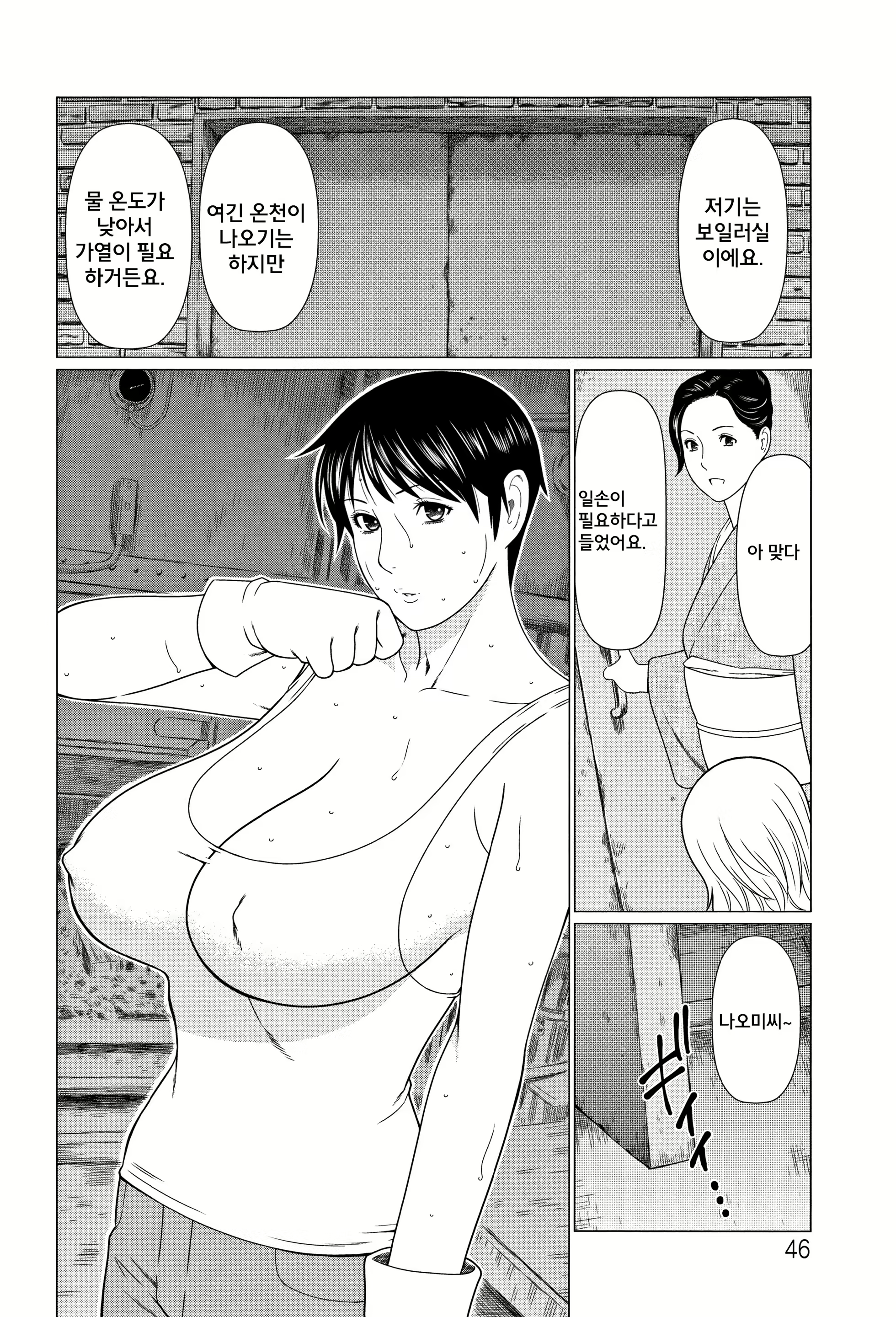 Content 1760035 - 47 페이지