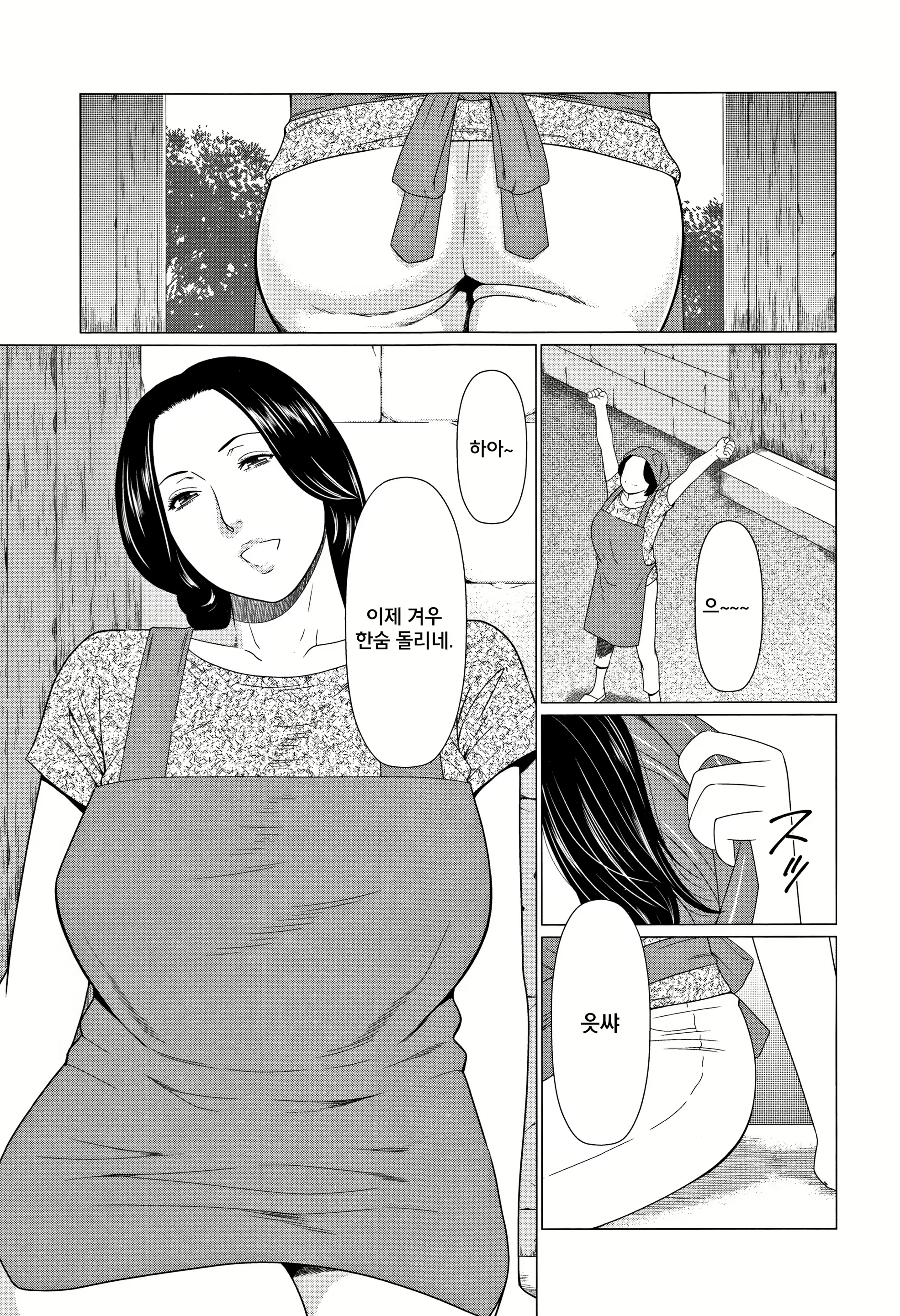 Content 1760035 - 64 페이지