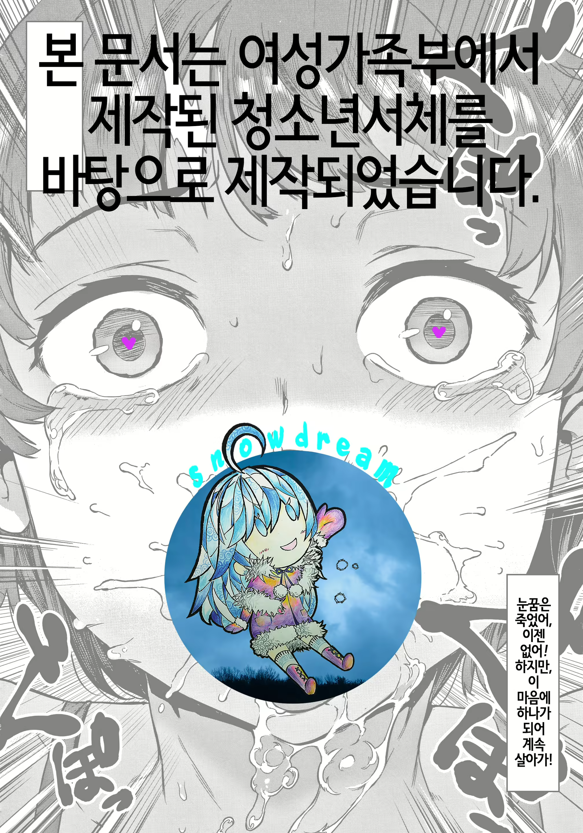 Content 1760051 - 48 페이지