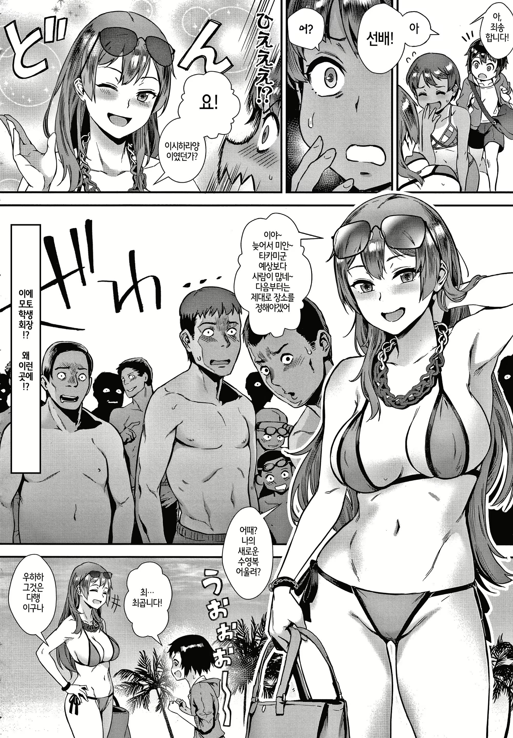 Content 1760051 - 8 페이지